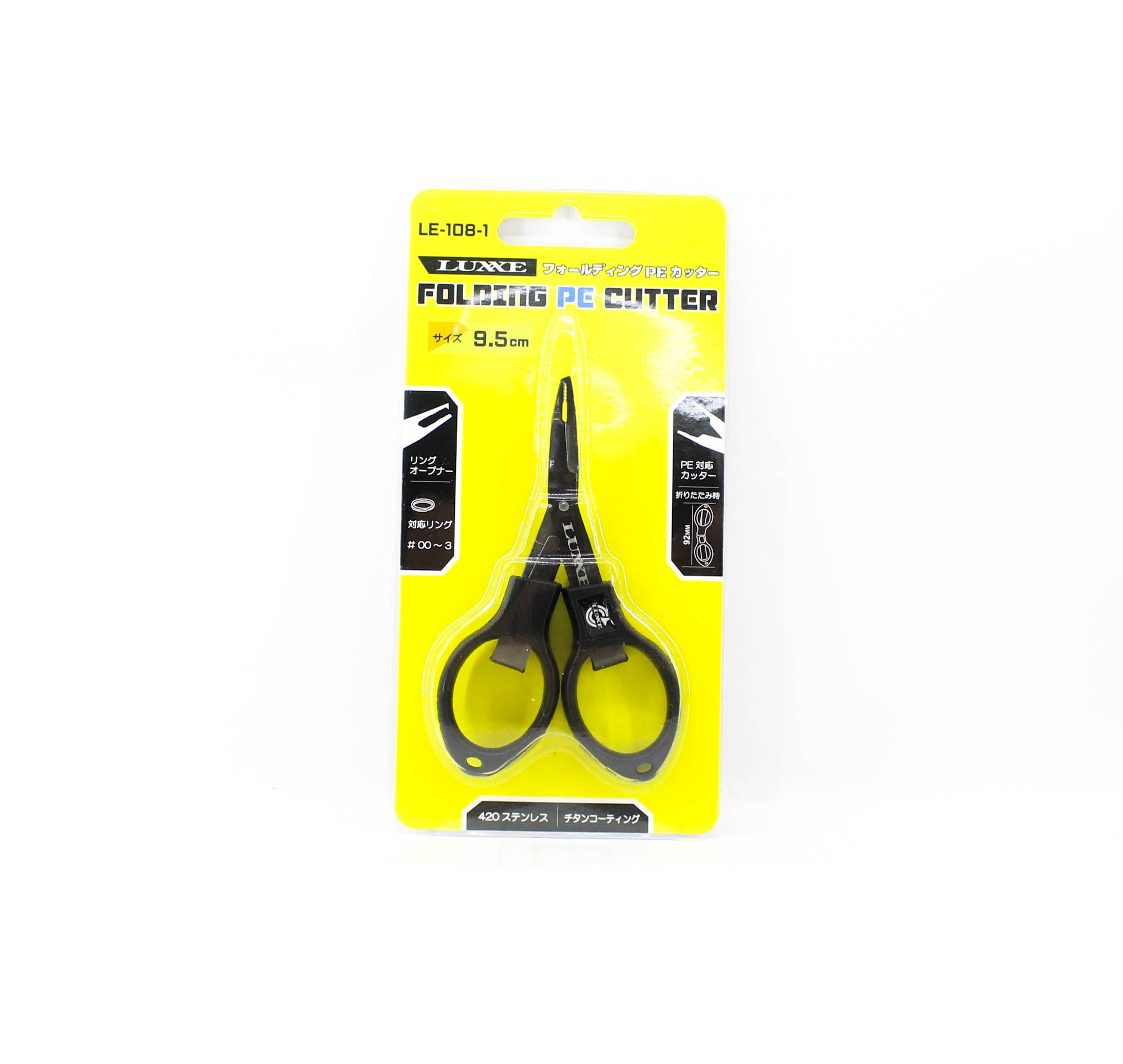 Gamakatsu LE108 Folding PE Cutter 9.5cm (7521)