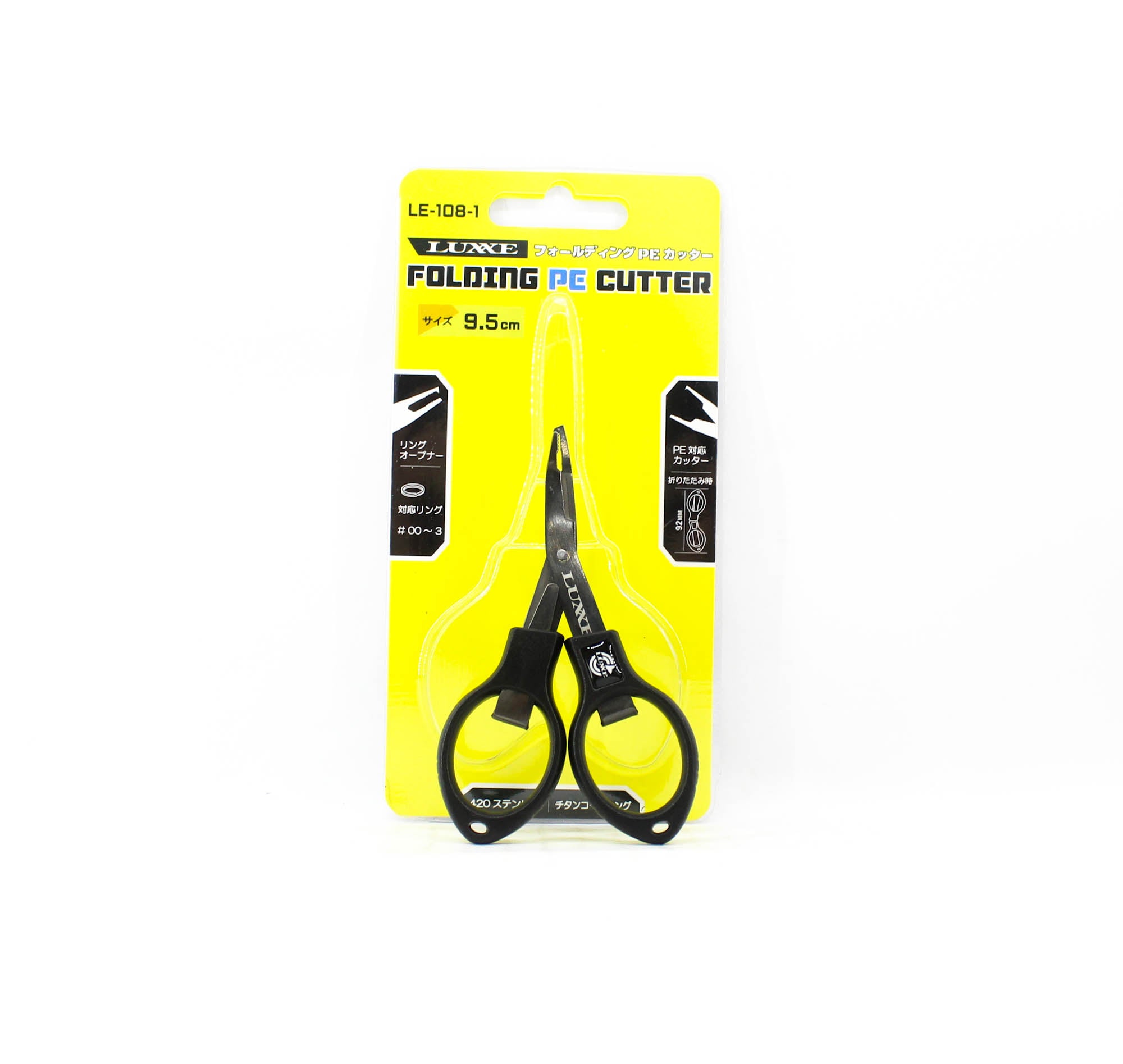 Gamakatsu LE108 Folding PE Cutter 9.5cm (7521)