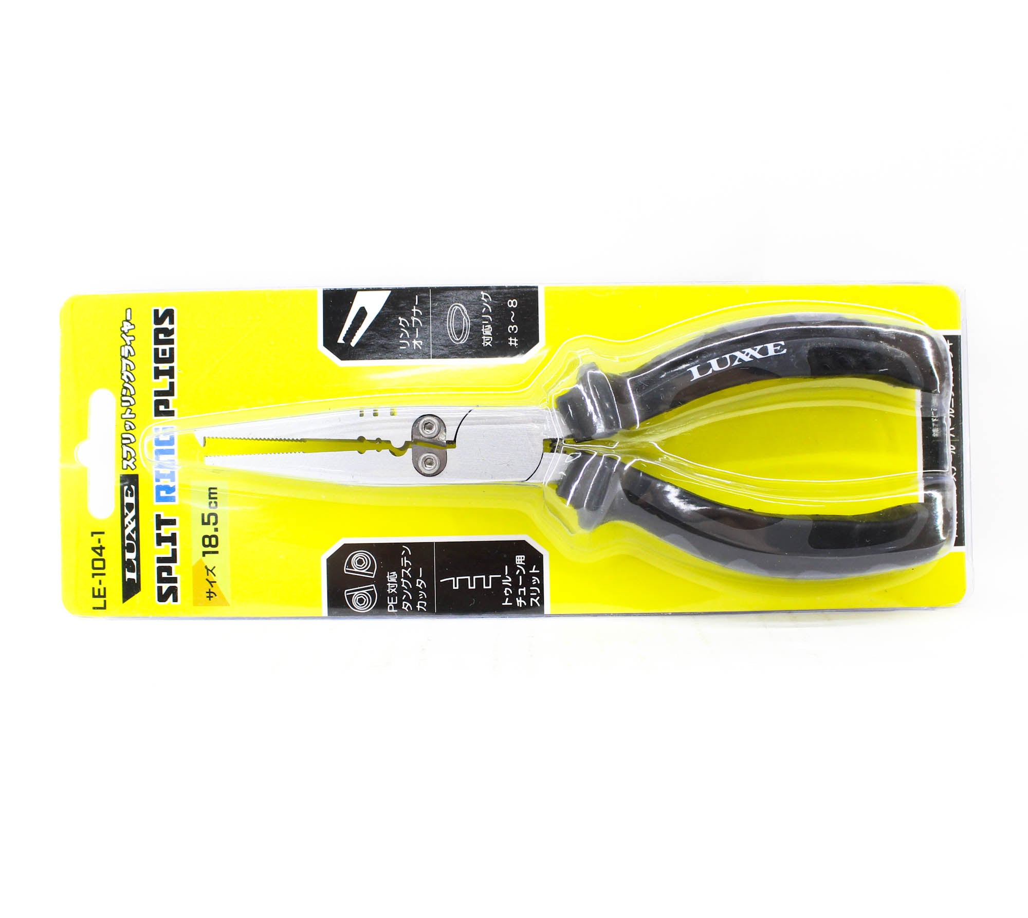 Gamakatsu LE104 Split Ring Pliers 18.5cm (0019)