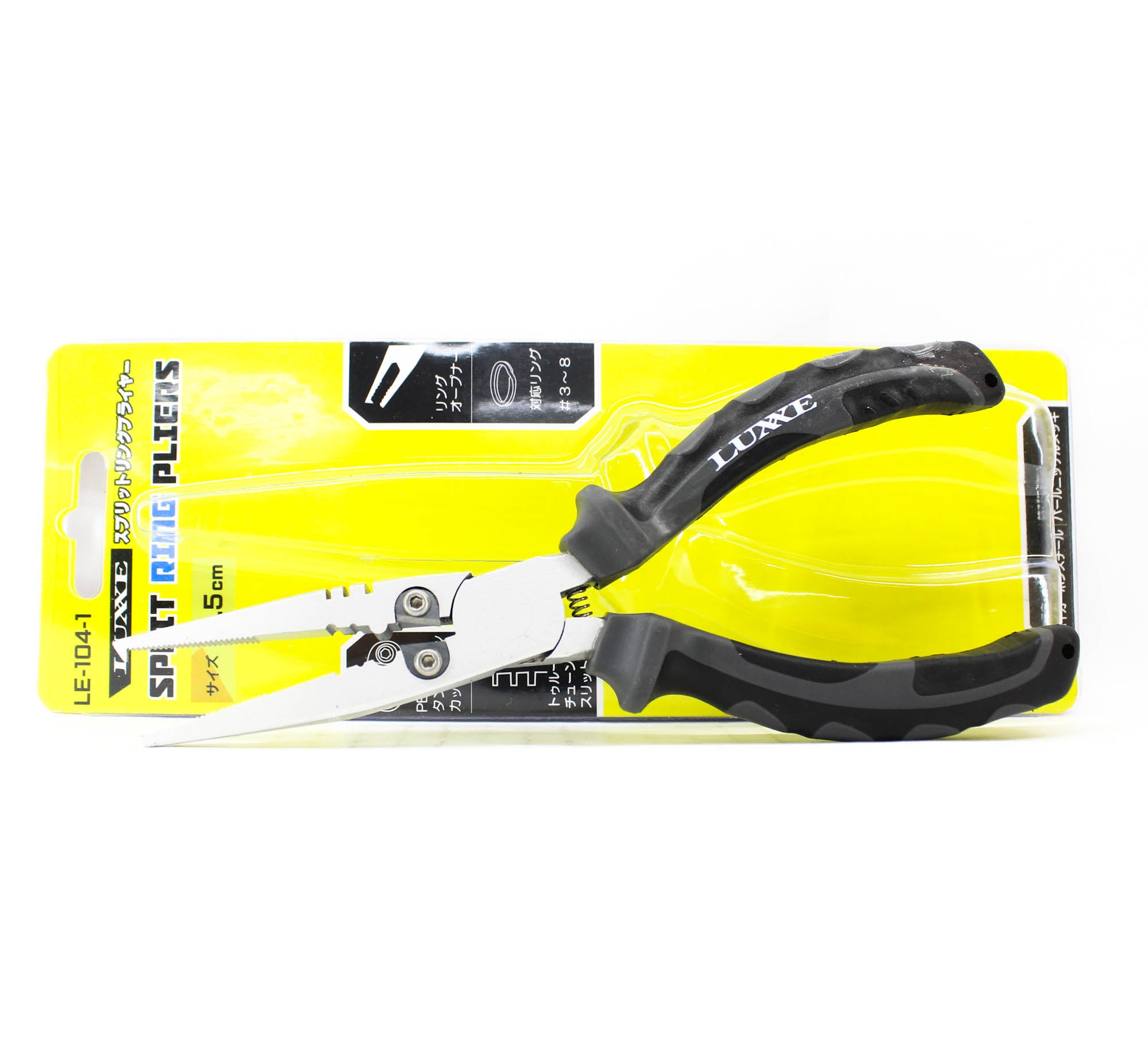 Gamakatsu LE104 Split Ring Pliers 18.5cm (0019)