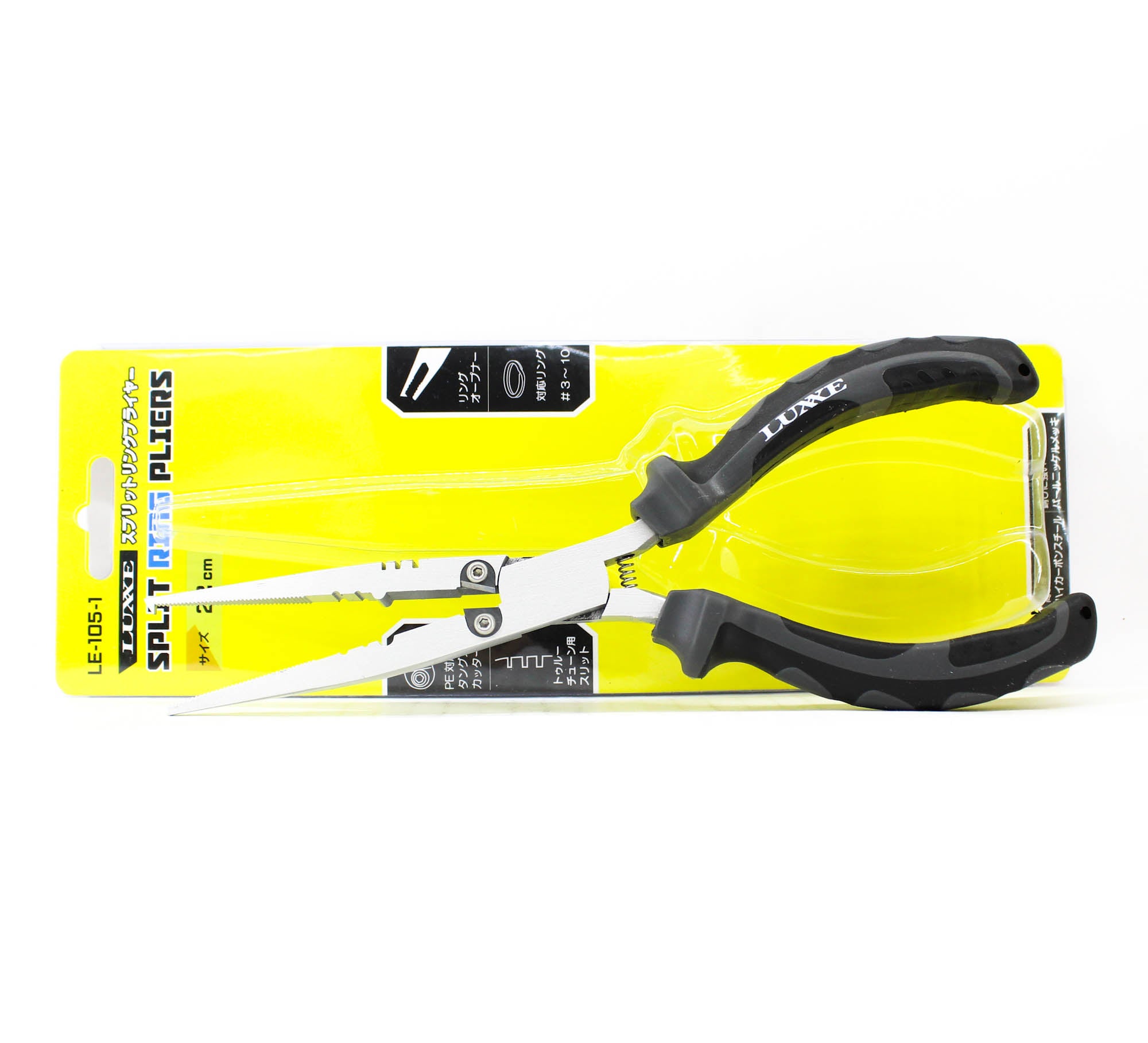 Gamakatsu LE105 Split Ring Pliers 22cm (0026)