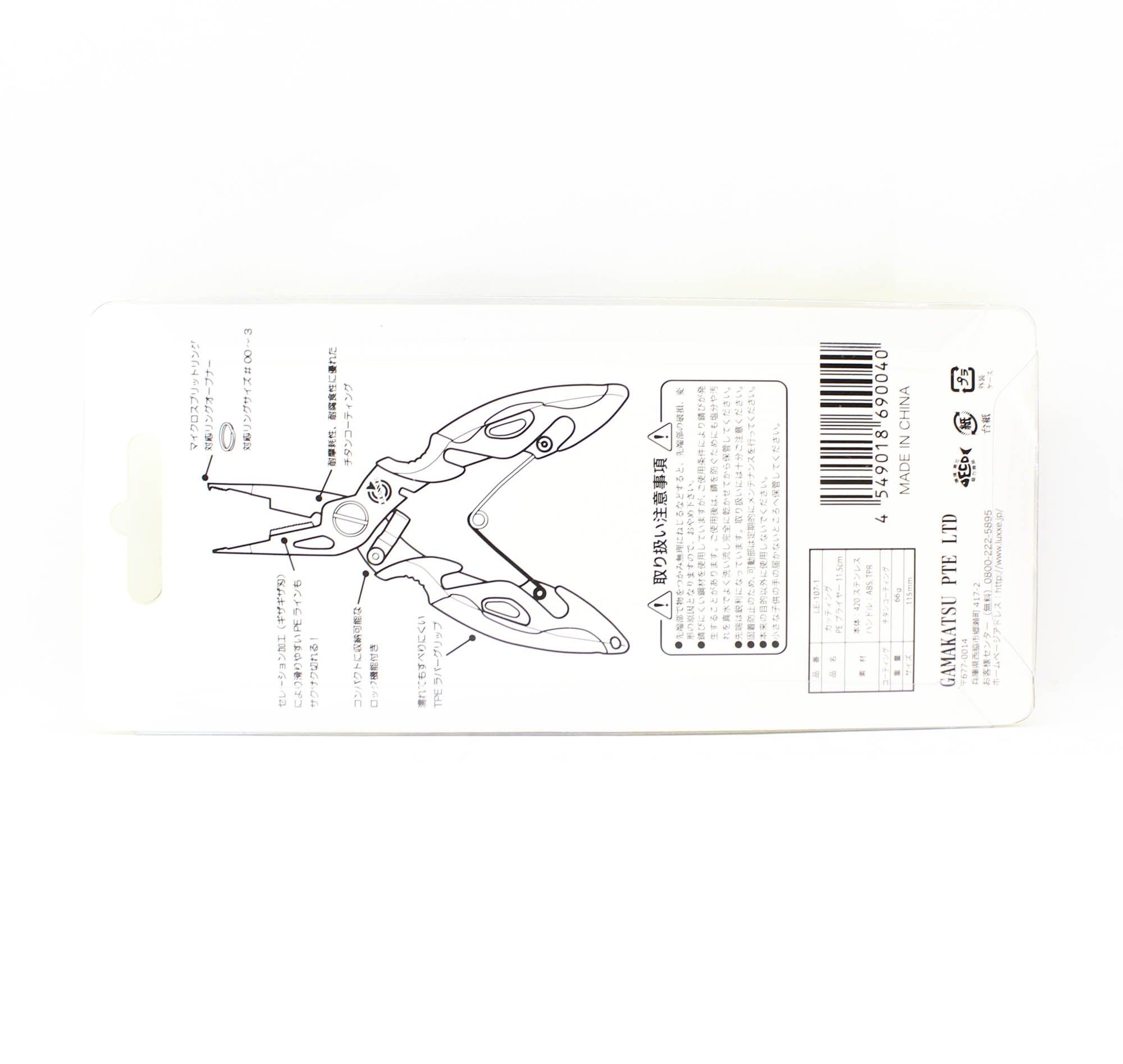 Gamakatsu LE107 Cutting Pliers 11.5cm (0040)