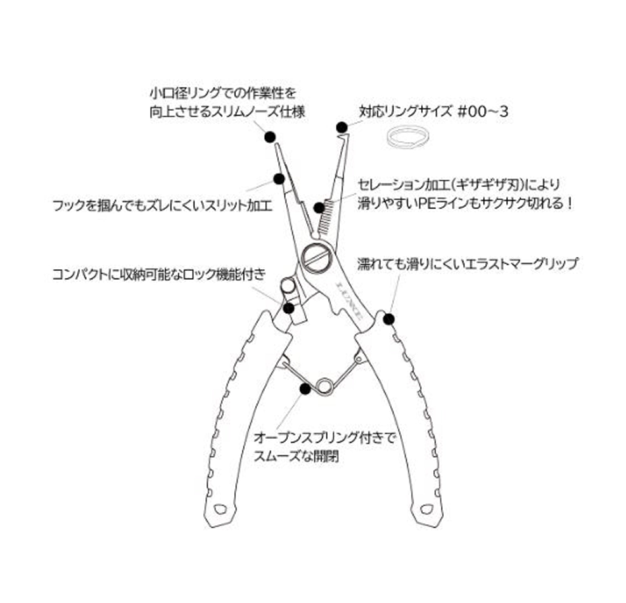 Gamakatsu LE126 Micro Split Ring Pliers 15cm (1241)