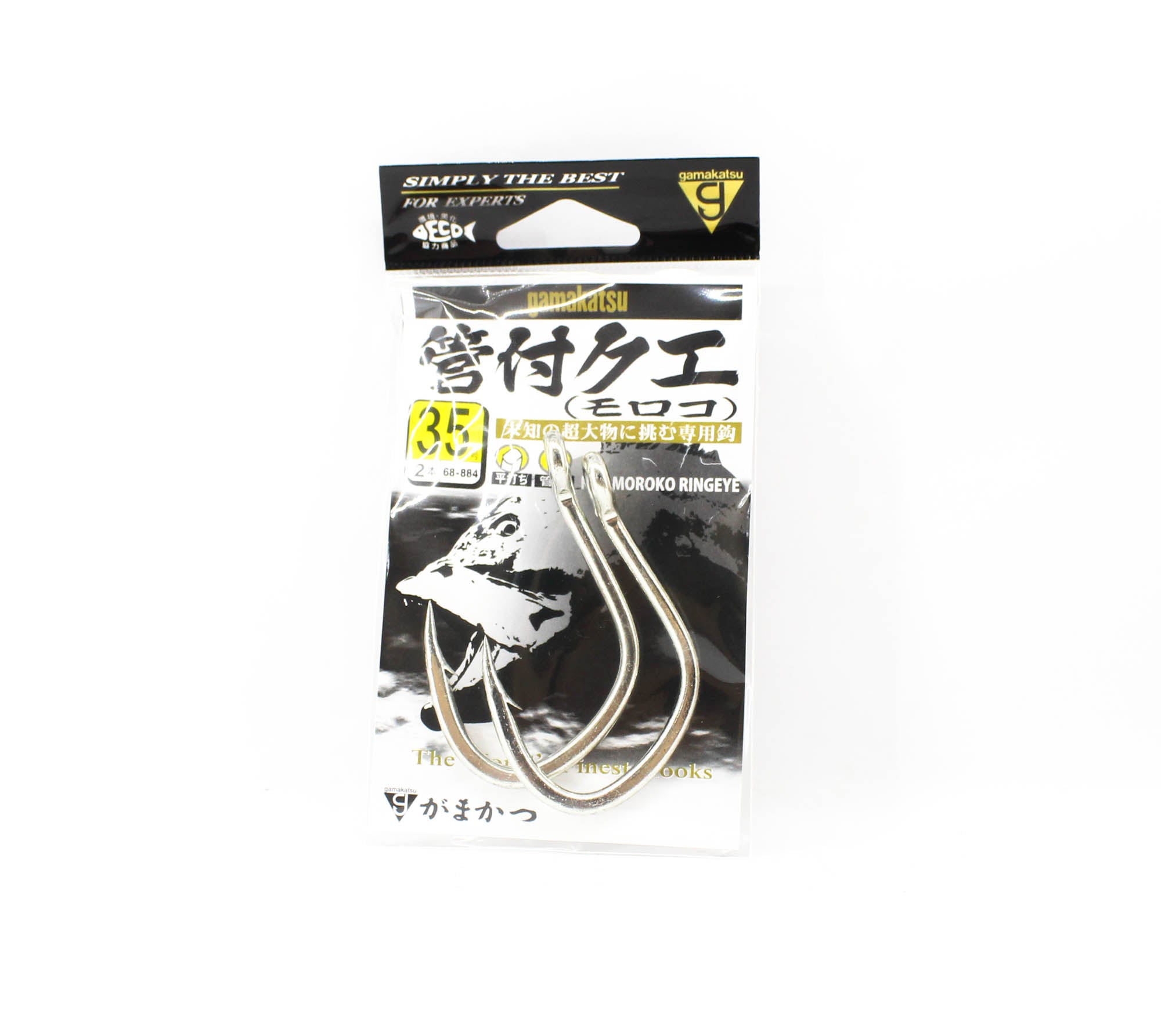 Gamakatsu 68884 Kantsuki Kue Plugging Single Hook Size 35 (2798)