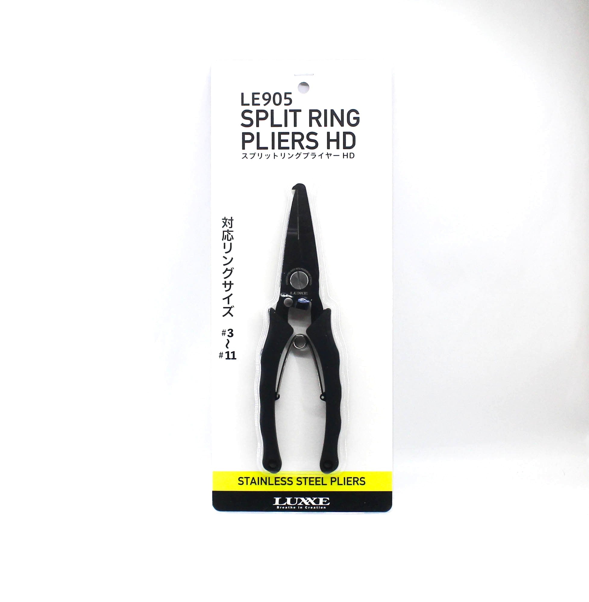 Gamakatsu LE905 Split Ring Pliers HD Elastomer Grip 190mm (4209)