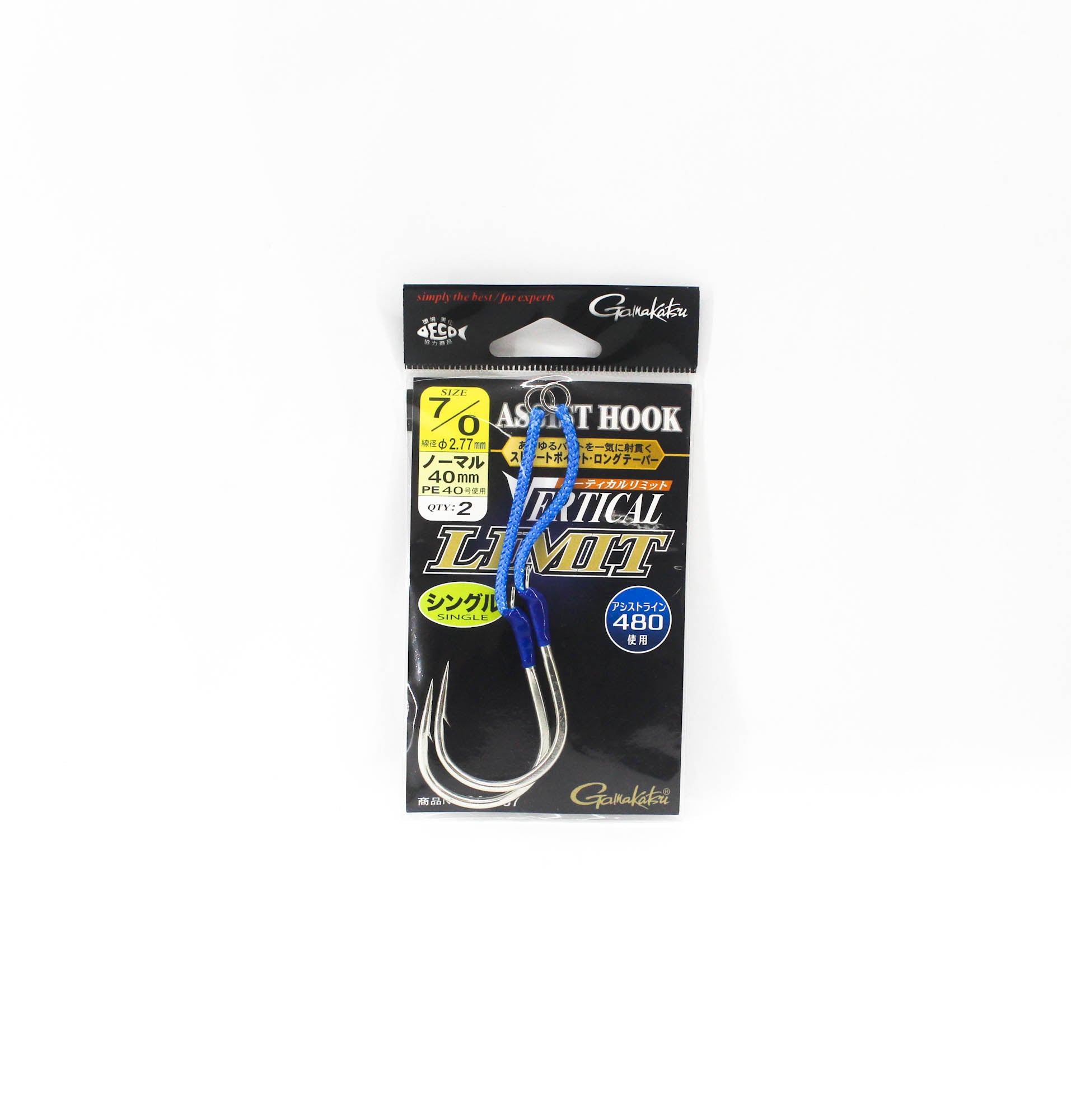 Gamakatsu GA057 Assist Hook Vertical Limit Single Normal Size 7/0 (3164)
