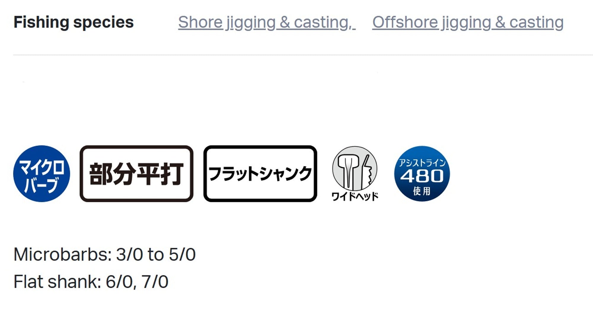 Gamakatsu GA057 Assist Hook Vertical Limit Single Normal Size 7/0 (3164)