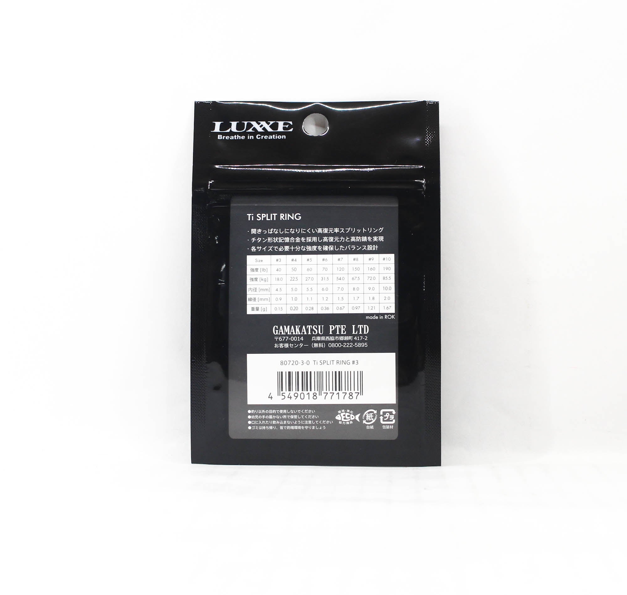 Gamakatsu 80720 Ti Split Ring Size 3 (1787)