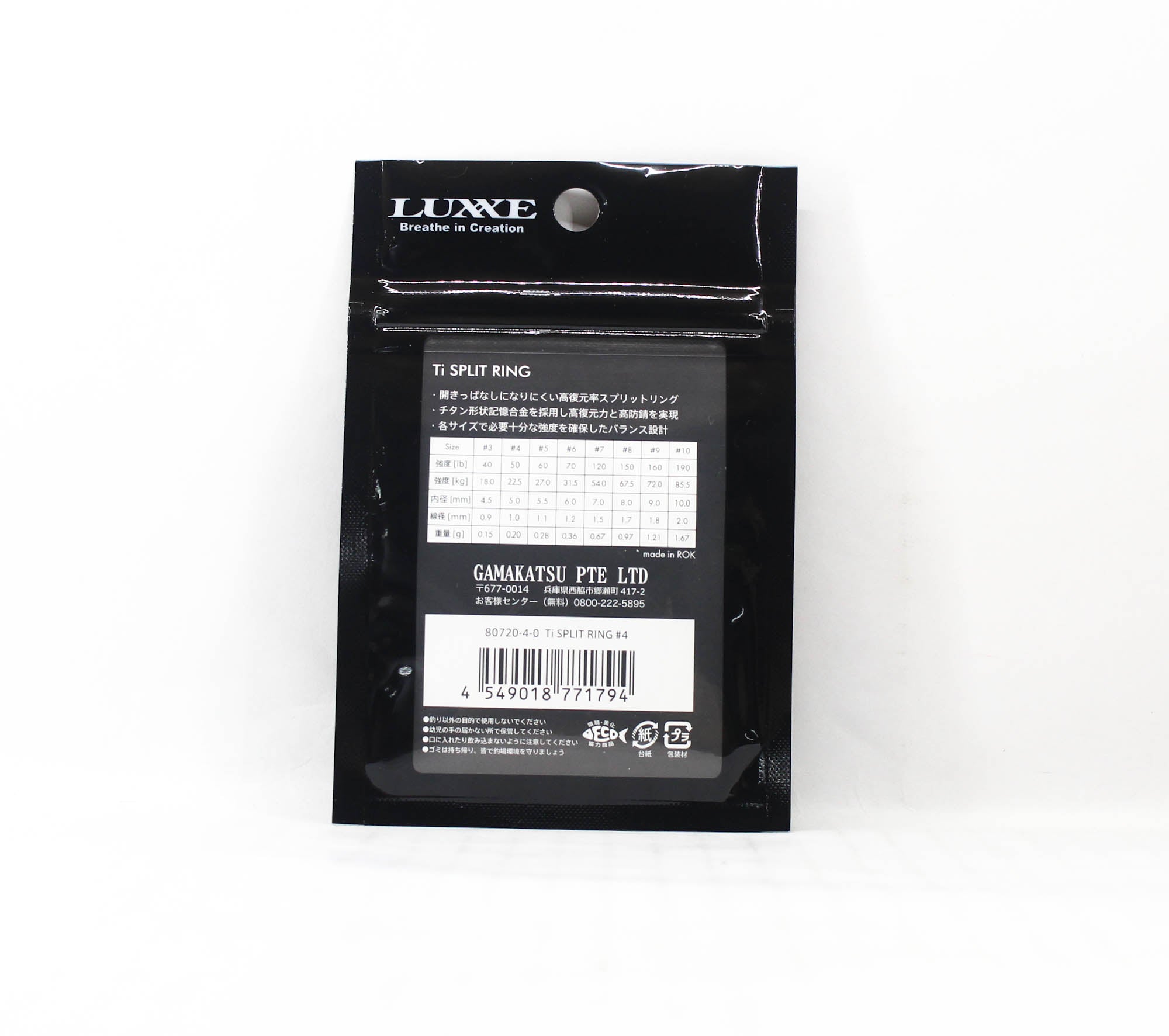 Gamakatsu 80720 Ti Split Ring Size 4 (1794)