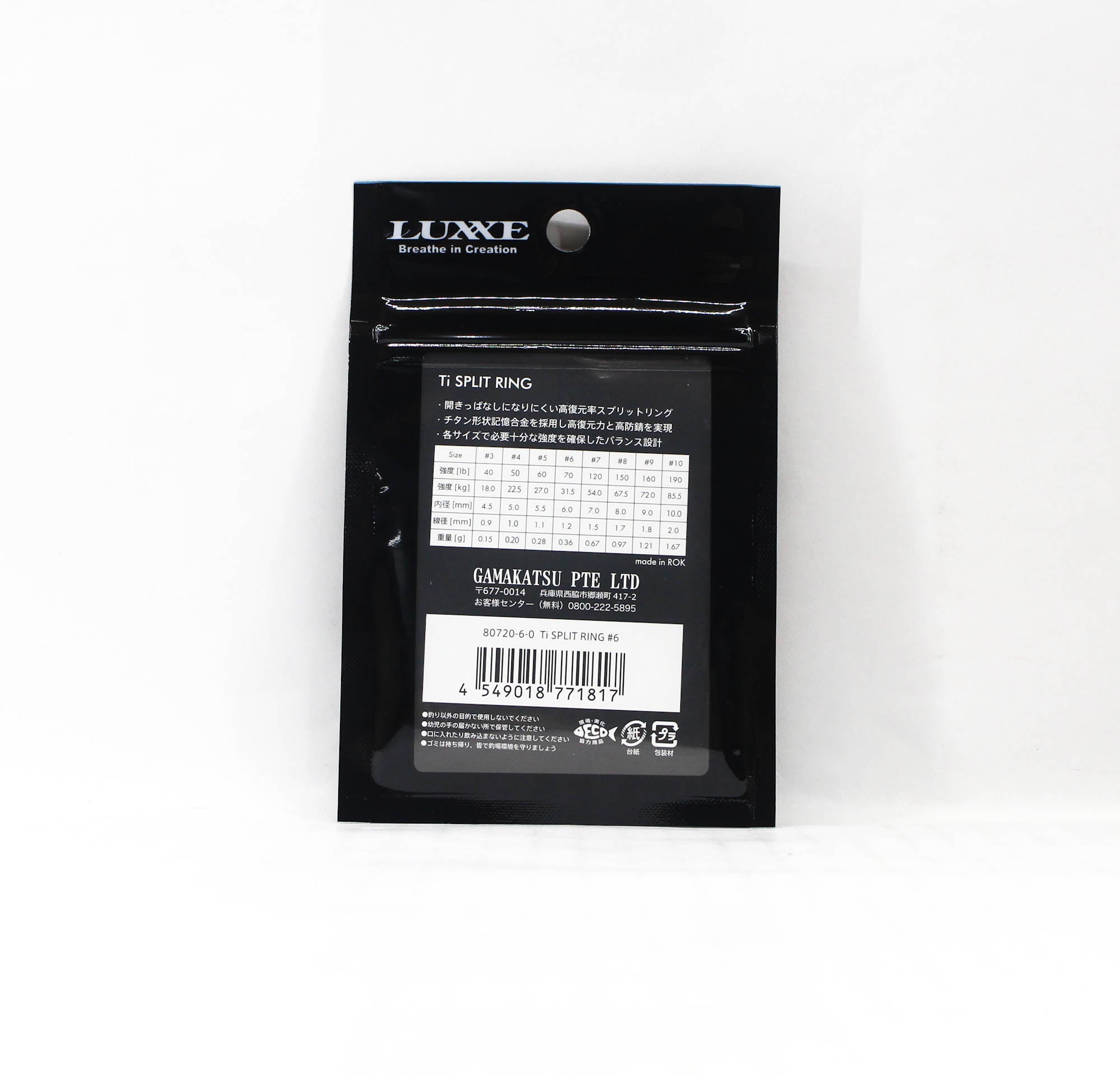 Gamakatsu 80720 Ti Split Ring Size 6 (1817)