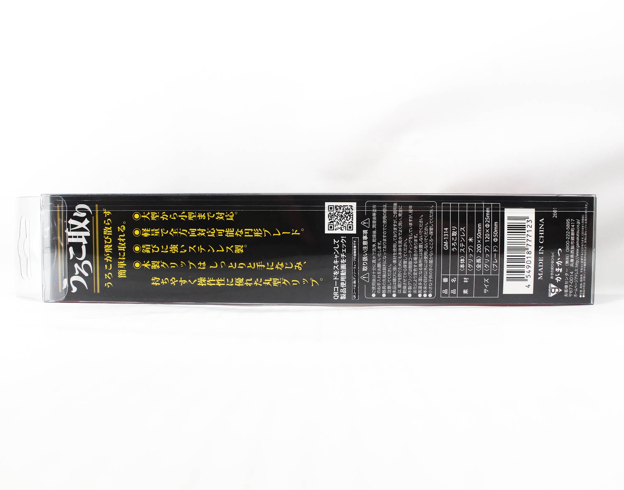 Gamakatsu GM-1314 Scale Remover 200 x 50 mm (7123)