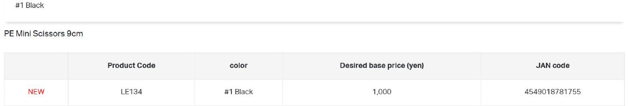 Gamakatsu LE134 PE Mini Scissors 9cm Black (1755)