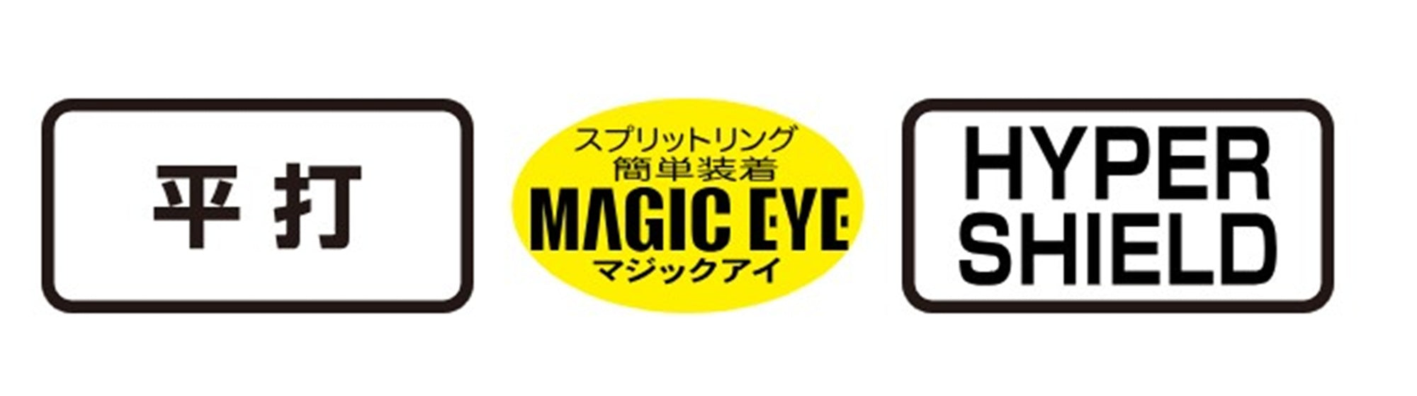 Gamakatsu 68959 Treble Hook S-SP MH Size 2 (3377)