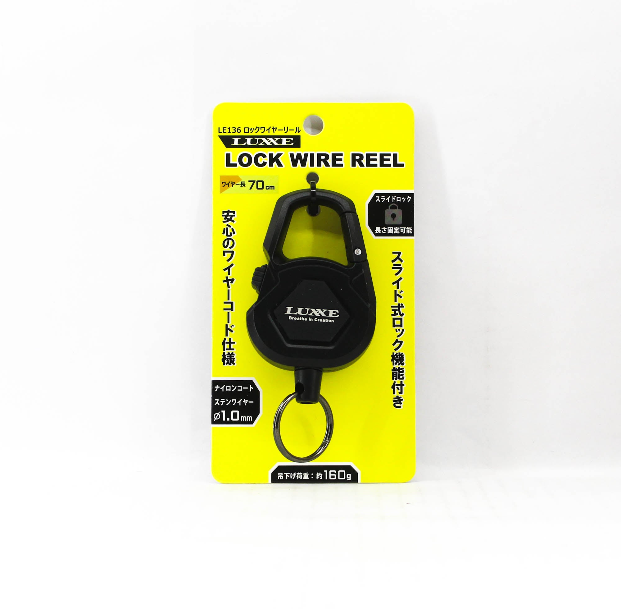 Lure Haven Singapore