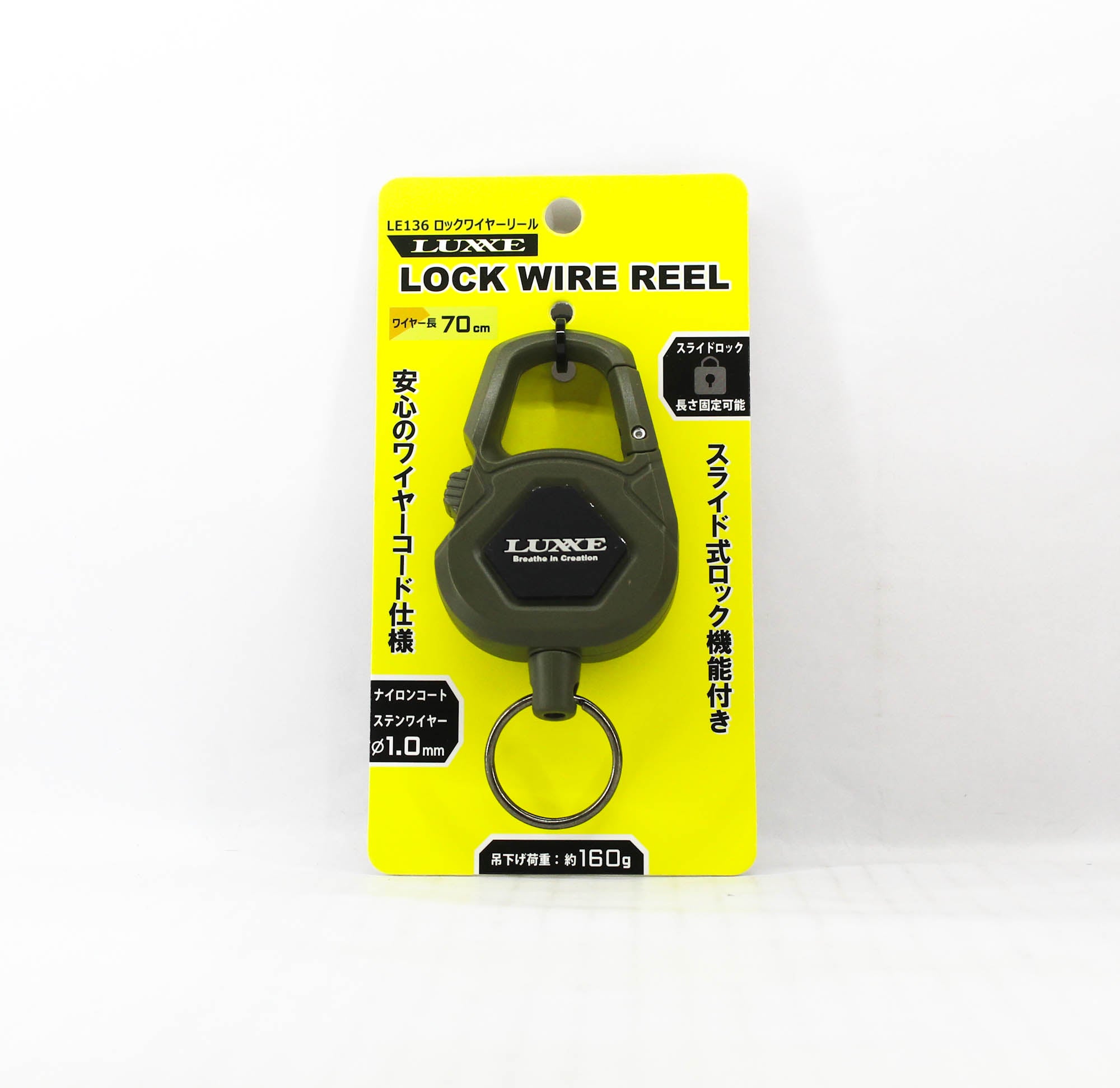 Lure Haven Singapore