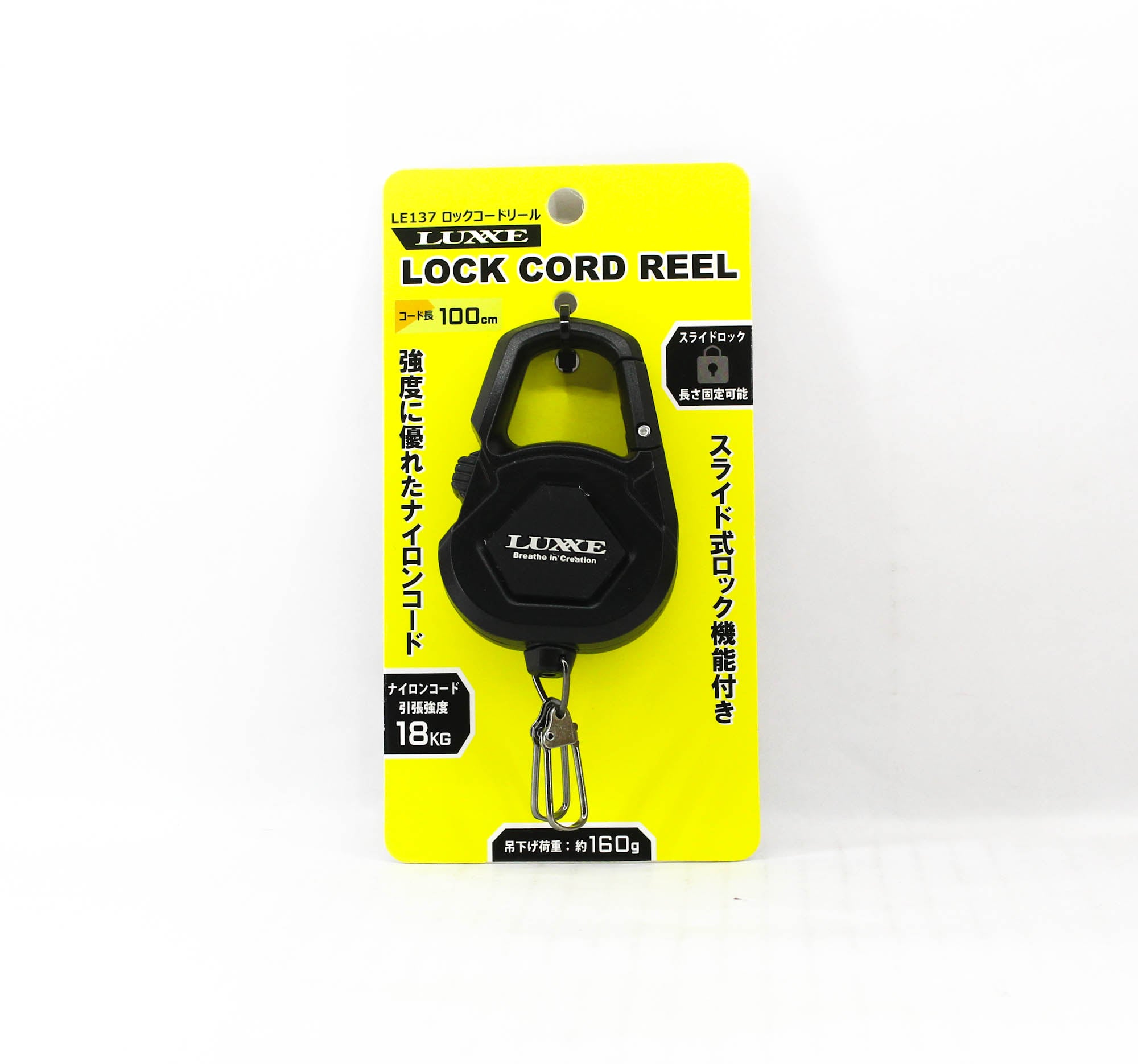 Lure Haven Singapore