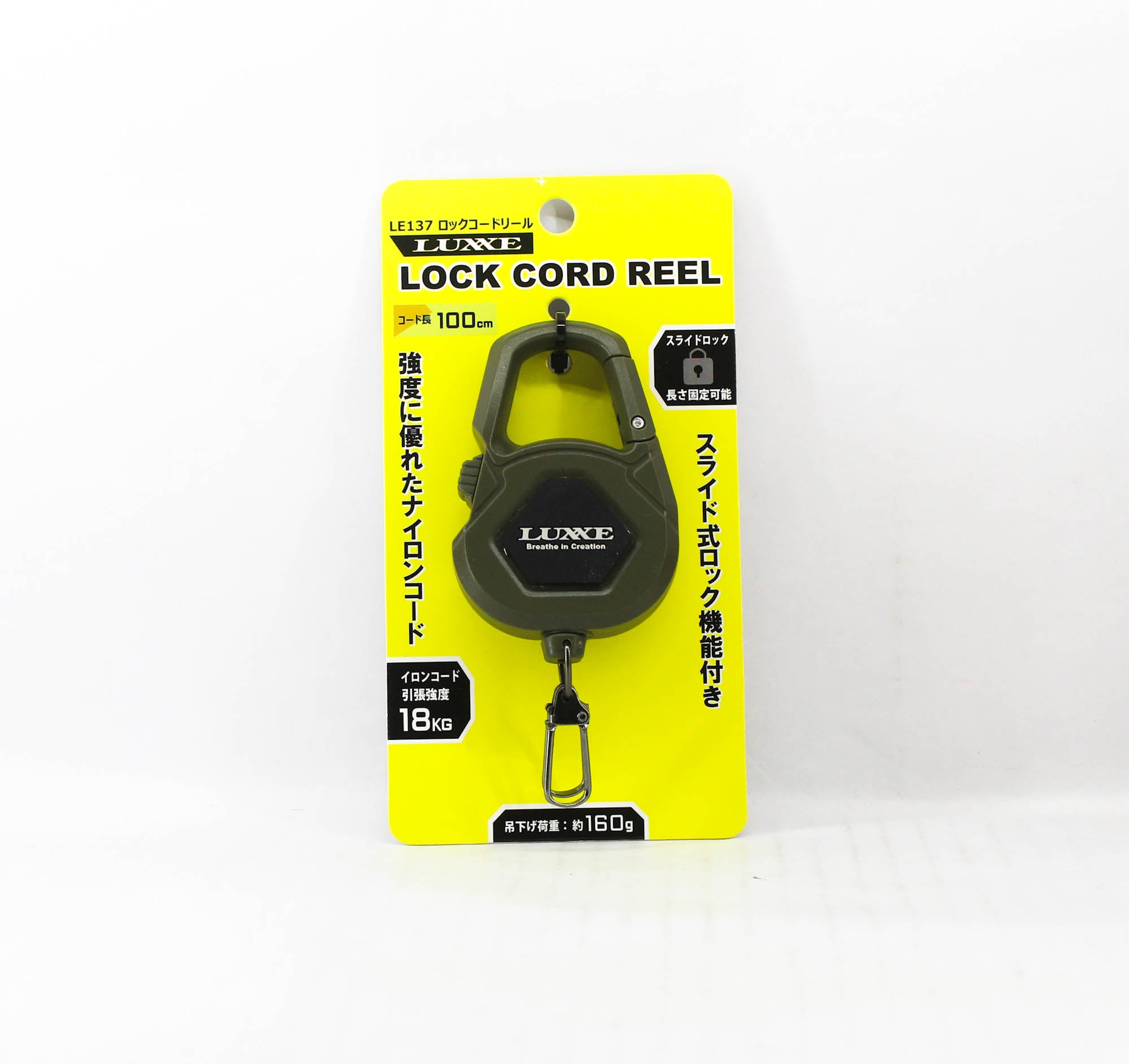 Lure Haven Singapore