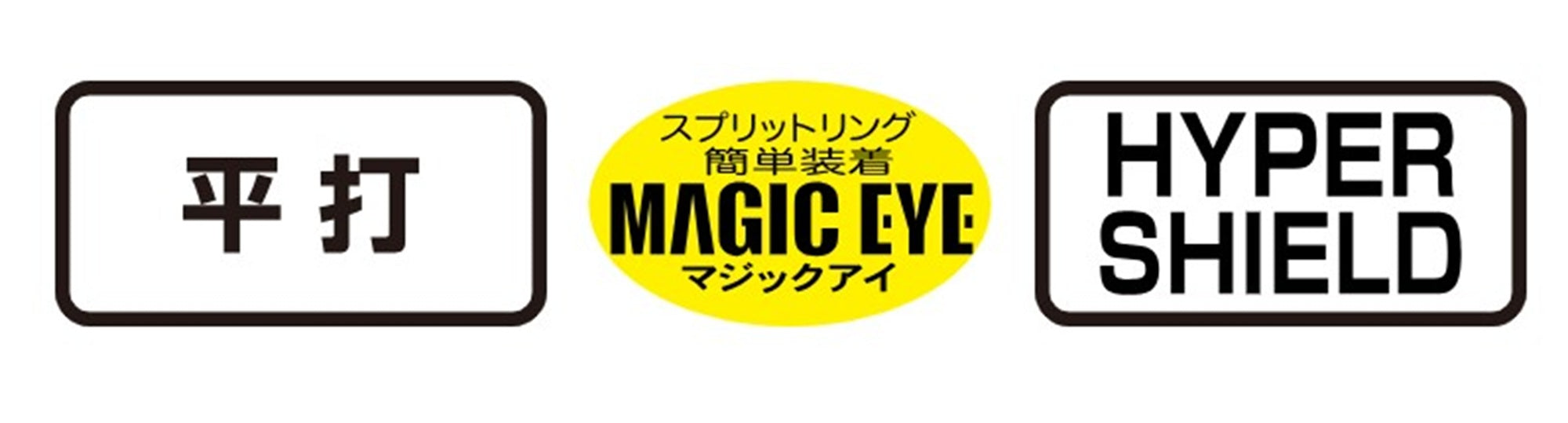 Gamakatsu 68984 Treble Hook S-SP XH Size 2/0 (4886)