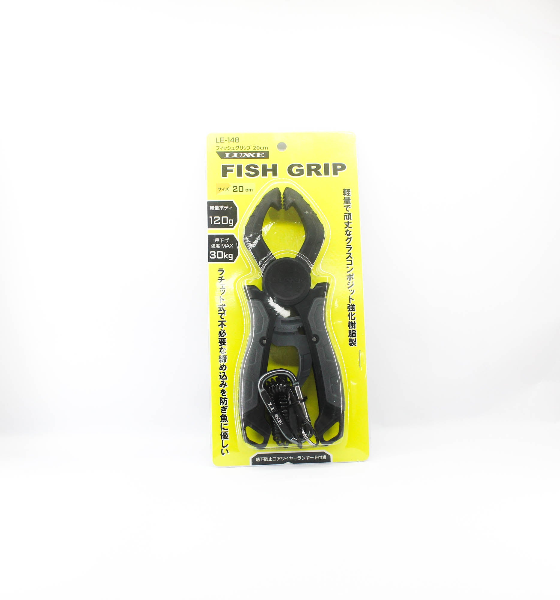 Gamakatsu LE148 Fish Grip 200mm 120 grams Max 30kg (0677)