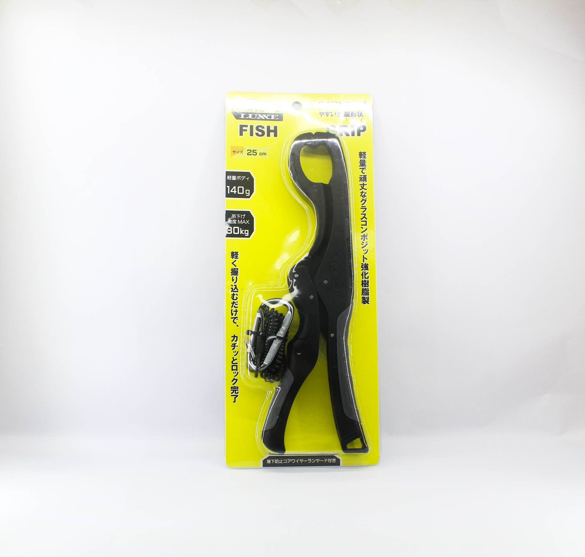 Gamakatsu LE149 Fish Grip 250mm 140 grams Max 30kg (0684)
