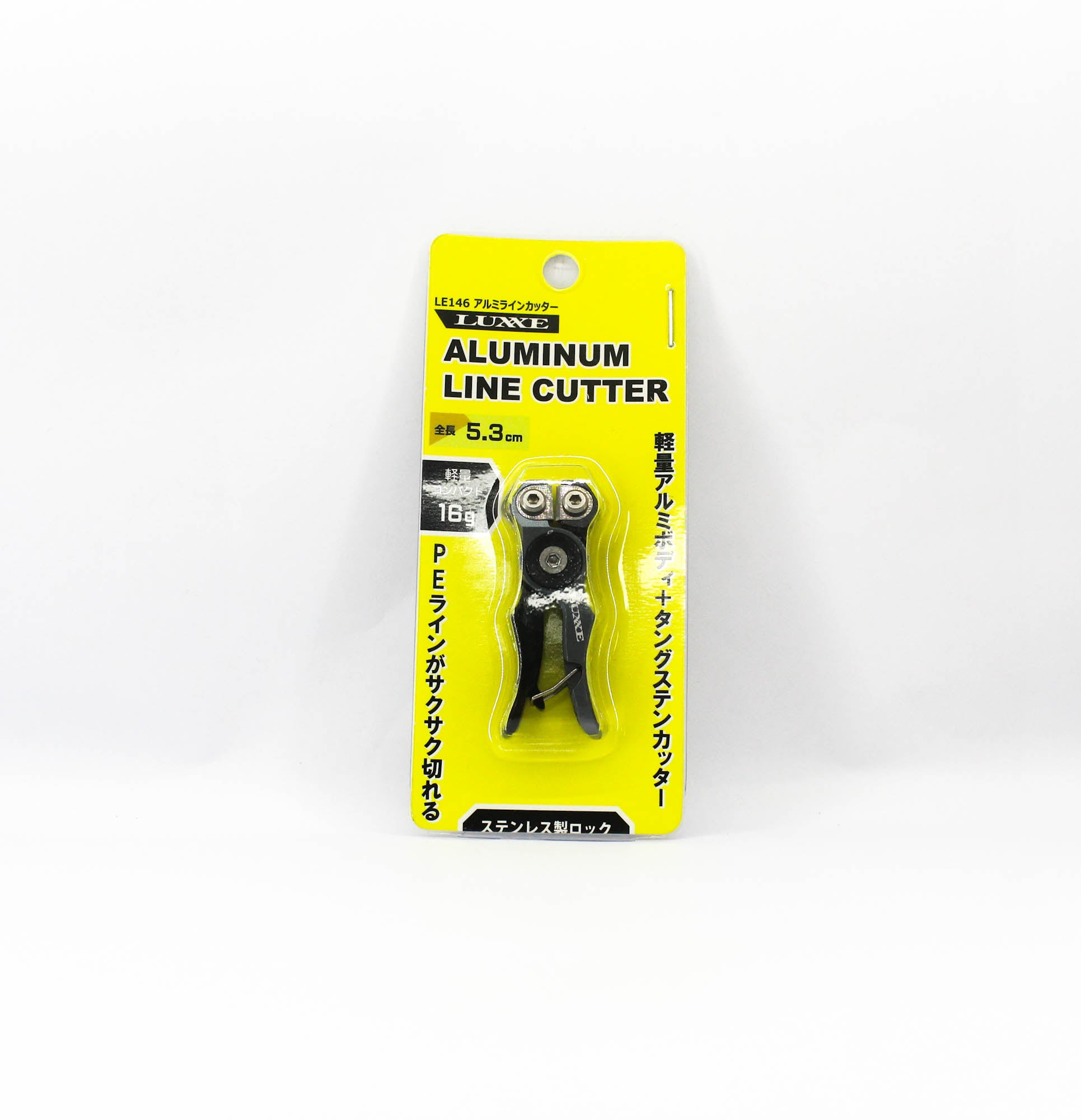 Gamakatsu LE146 Line Cutter Aluminum 53mm 16 grams Black Grey (2374)