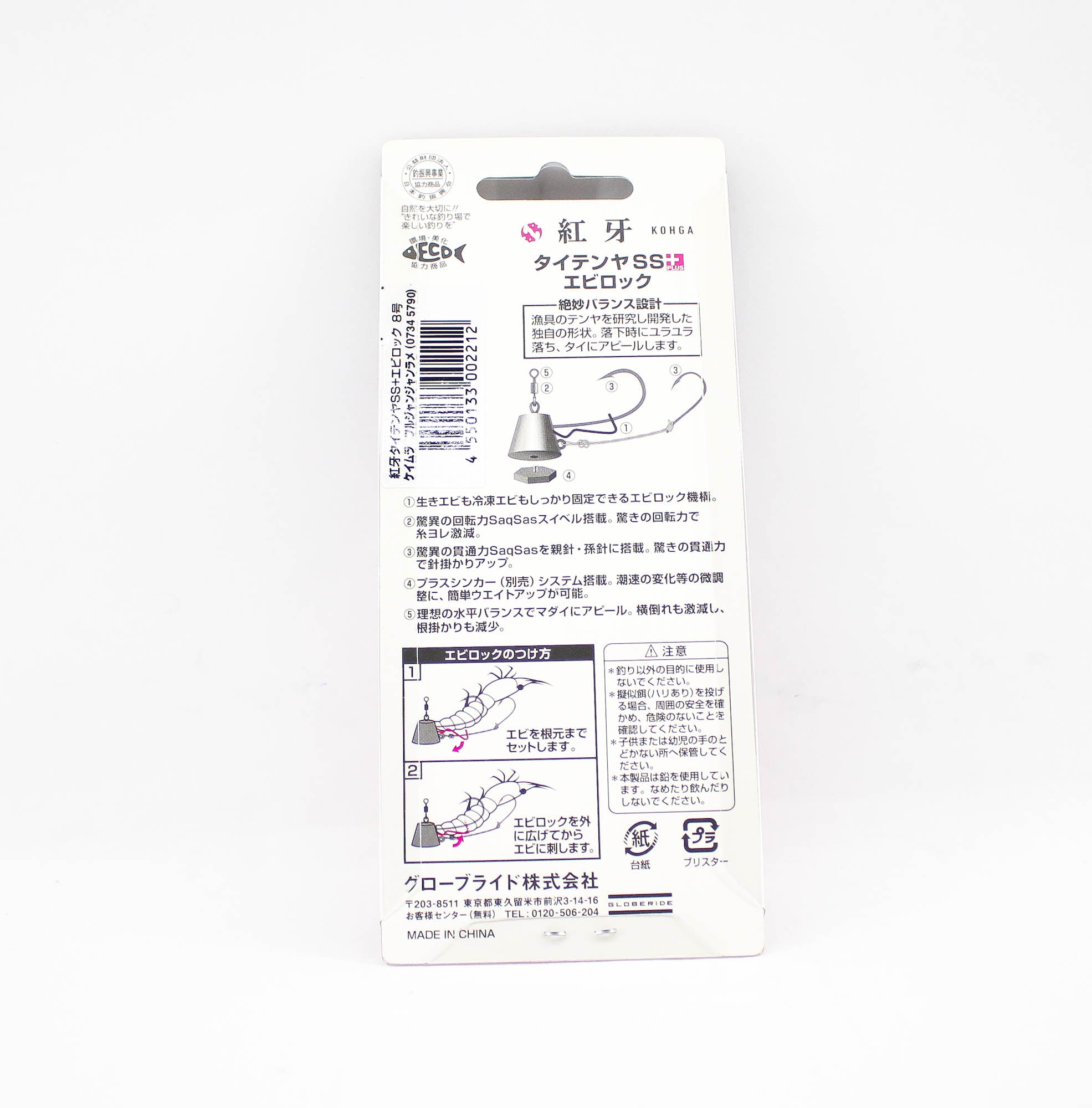 Sale Daiwa Kohga Tai Tenya Lure SS+ Size 8 UV GD/Full Flake 002212