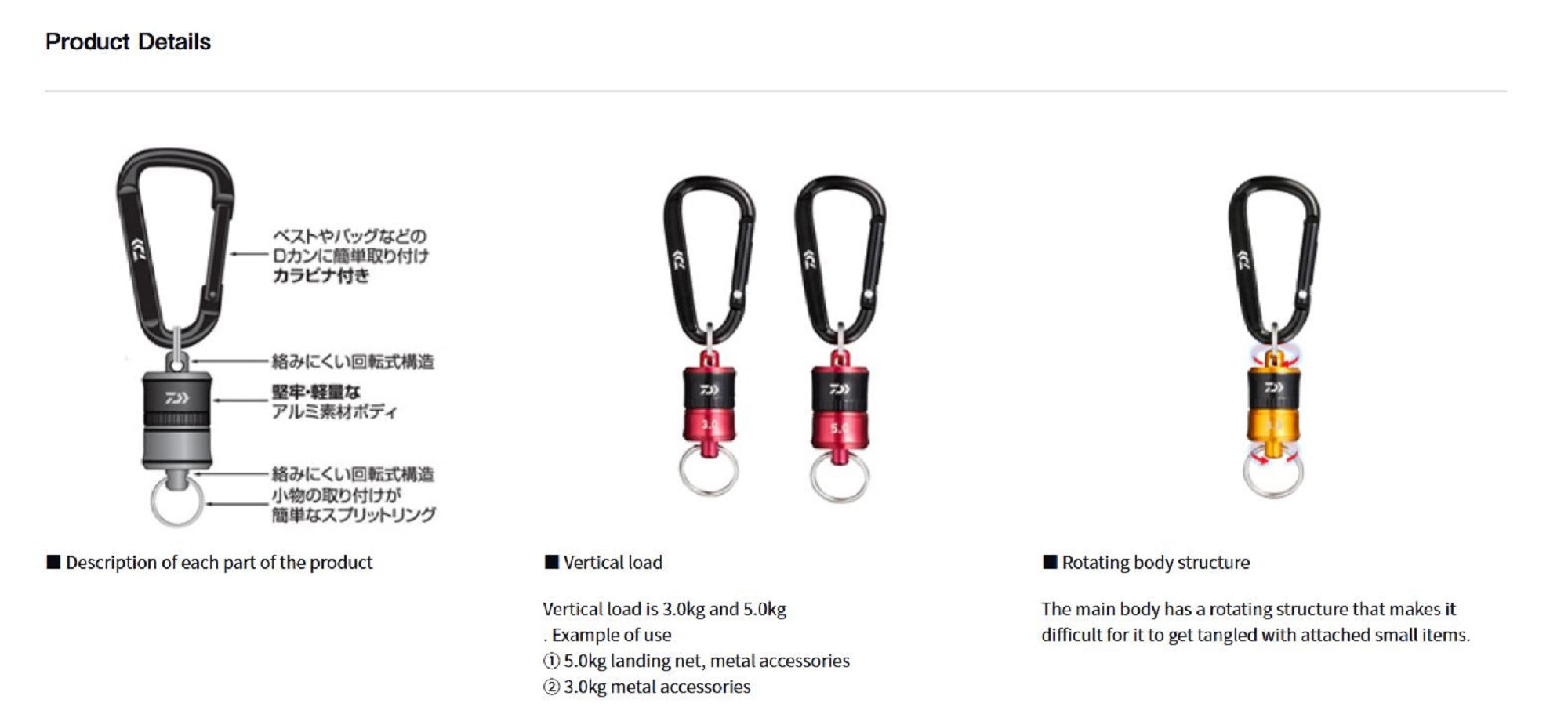 Daiwa Magnet Keeper 5kg Black (1213)