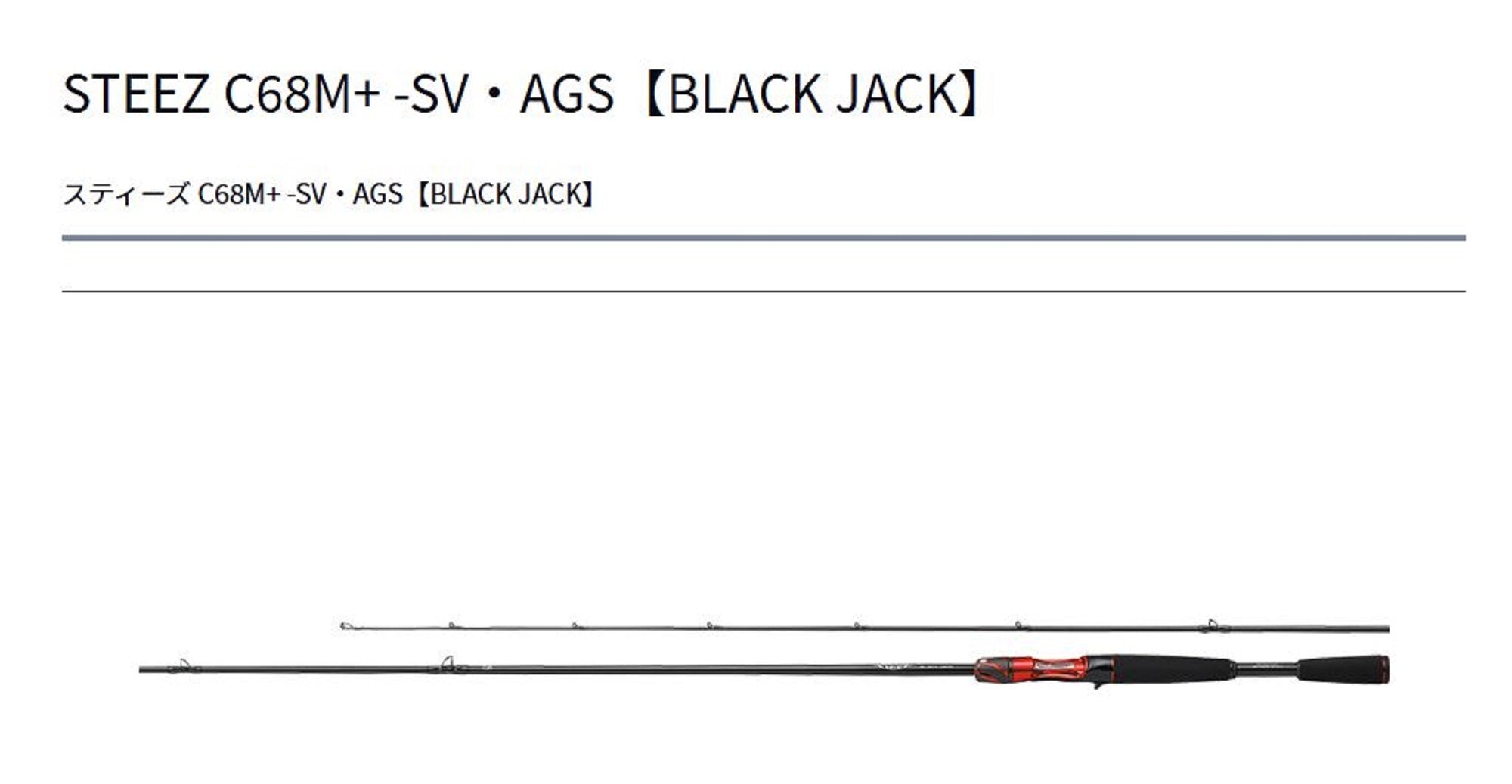 Daiwa Rod Baitcast Steez C68M+ SV AGS Black Jack (6641)