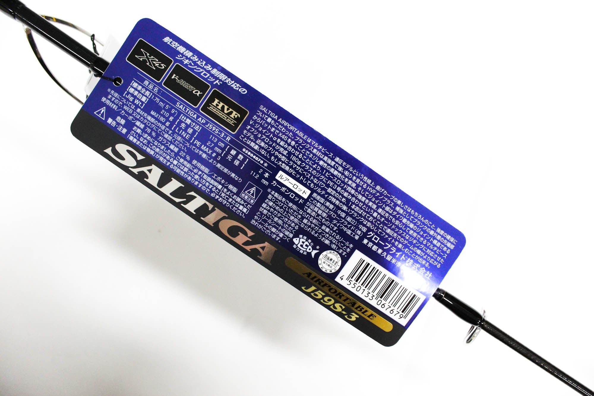 Daiwa Rod Spinning Saltiga Air Portable J59S-3 (7679)