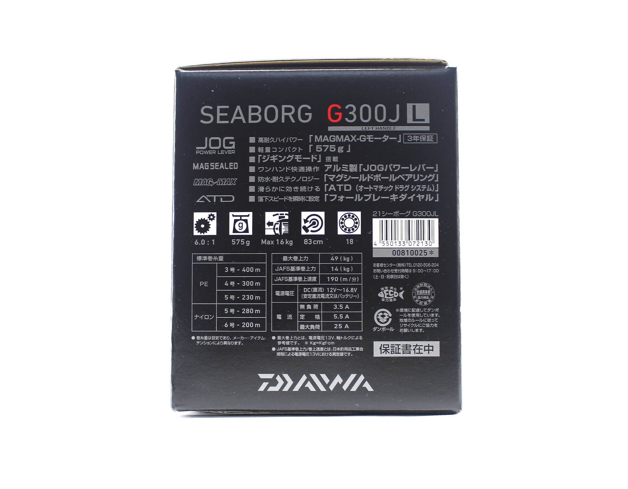 Daiwa Reel Baitcast 21 Seaborg G300JL Electric Left Hand (2130)