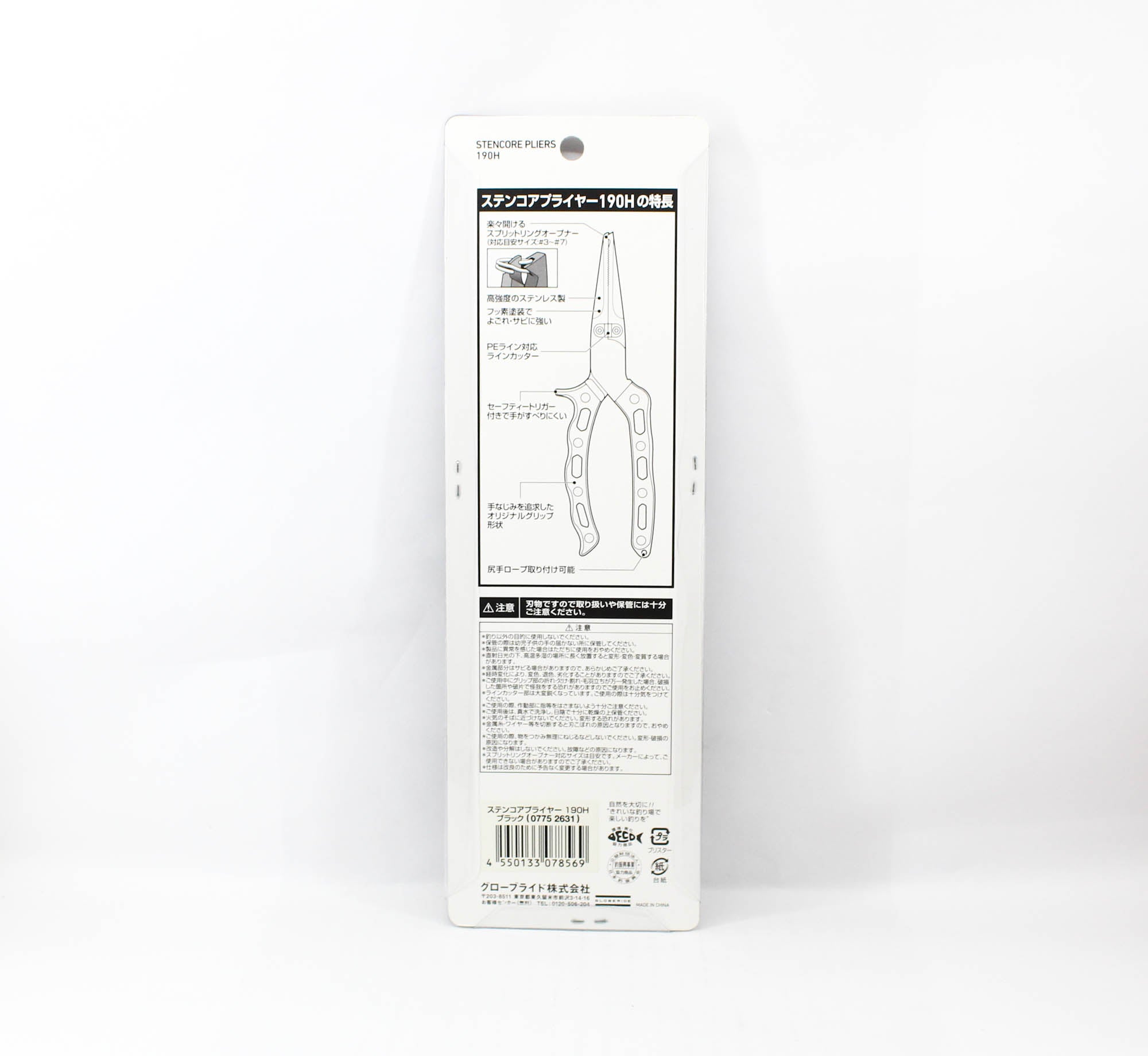 Daiwa Pliers Stain Core 190H 160 grams (8569)