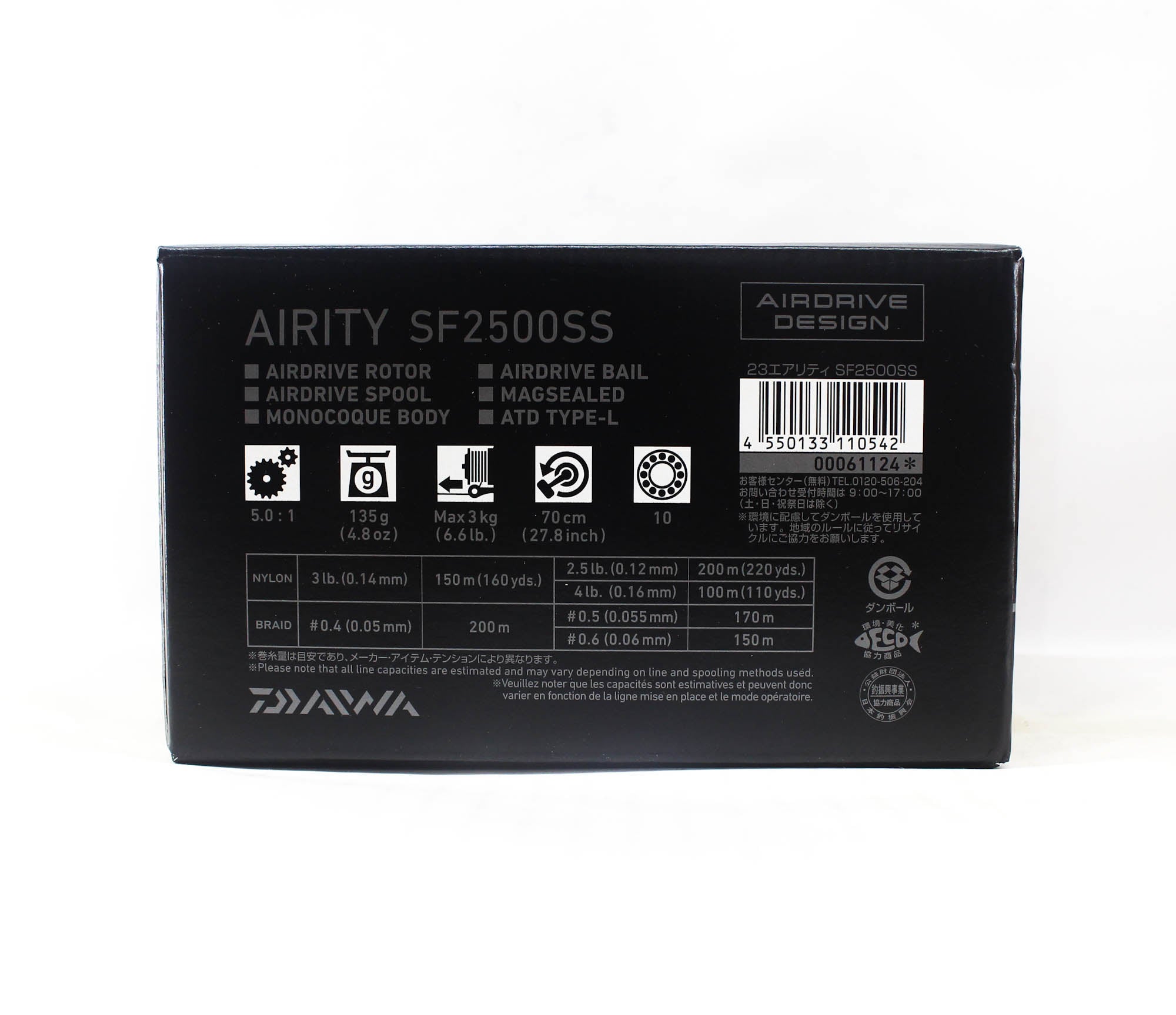 Daiwa Reel Spinning 23 Airity SF 2500SS (0542)