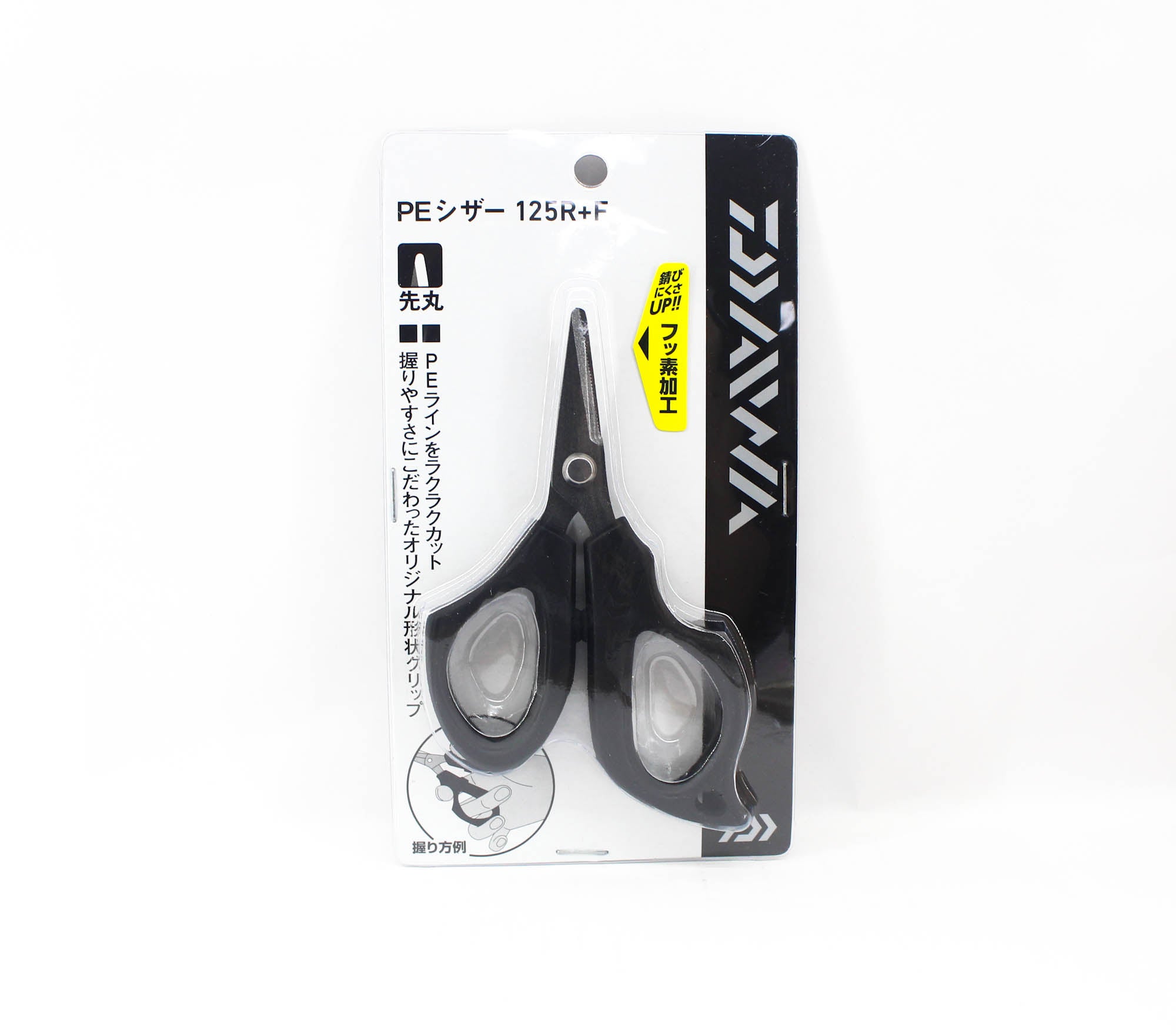 Daiwa 125R+F Scissors P.E Line Cutter Black (3884)