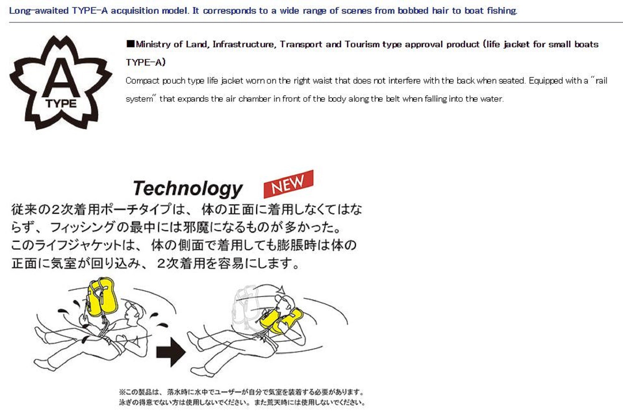 Daiwa DF-2321 Life Jacket Inflatable Auto Black Camo (3578)