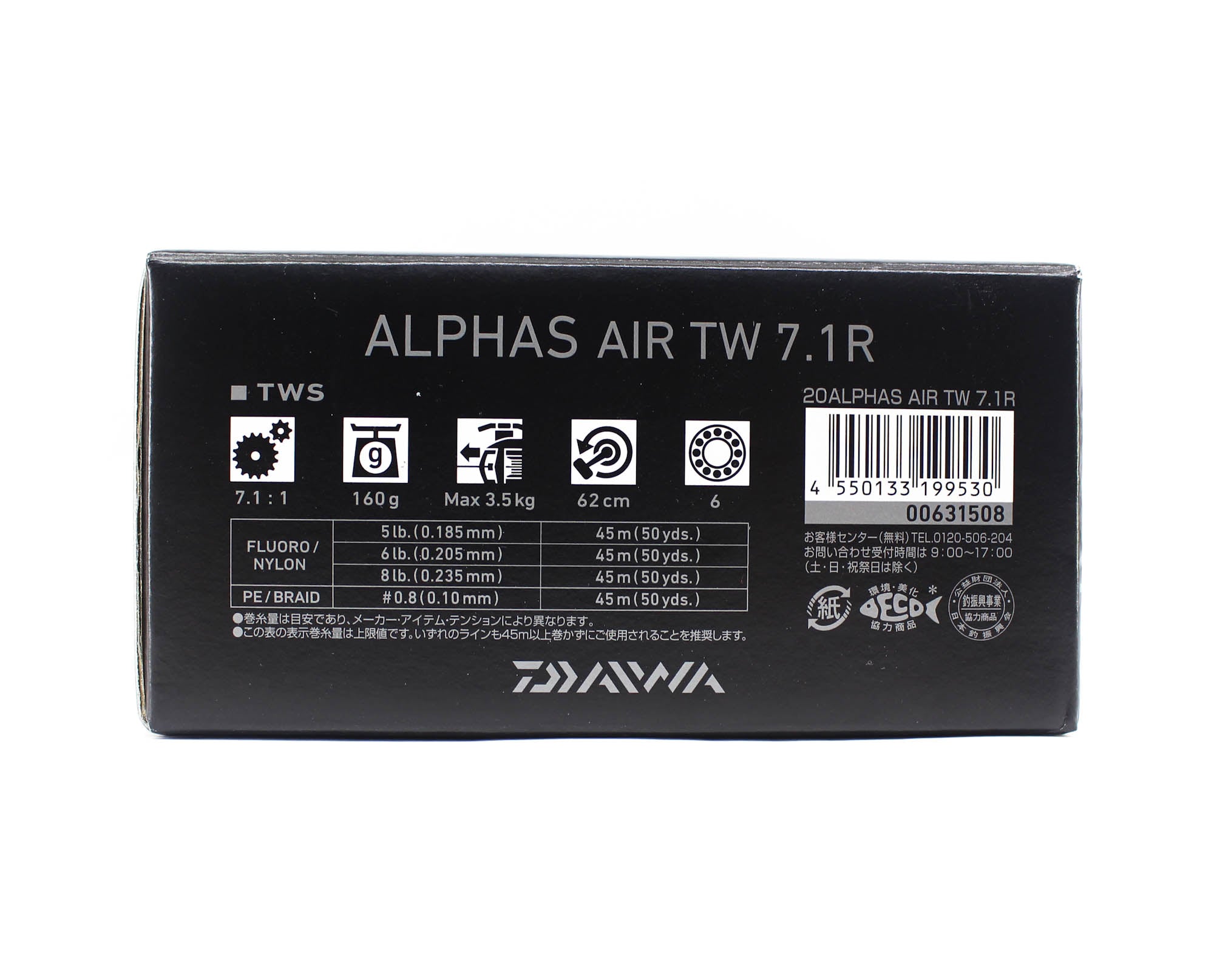 Daiwa Reel Baitcast 20 Alphas Air TW 7.1R Right Hand (9530)
