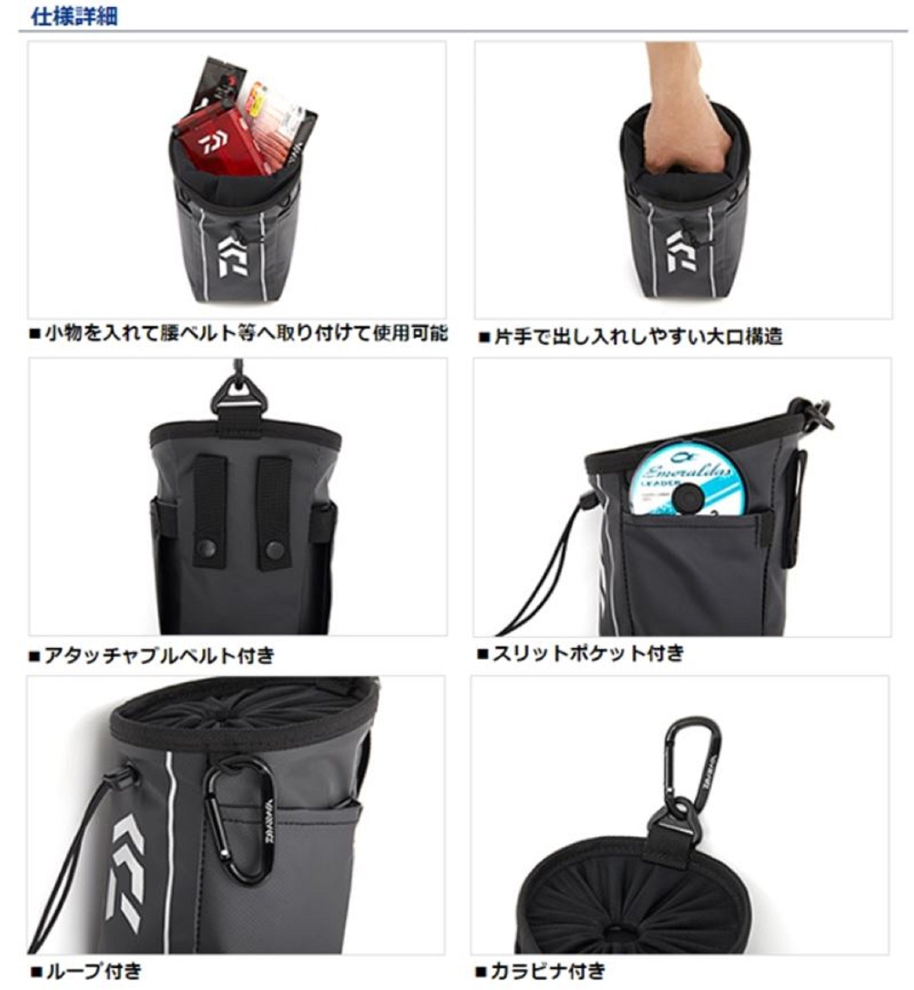 Daiwa Chalk Bag Side Pouch 12x12x17 cm Black/Silver (0548)