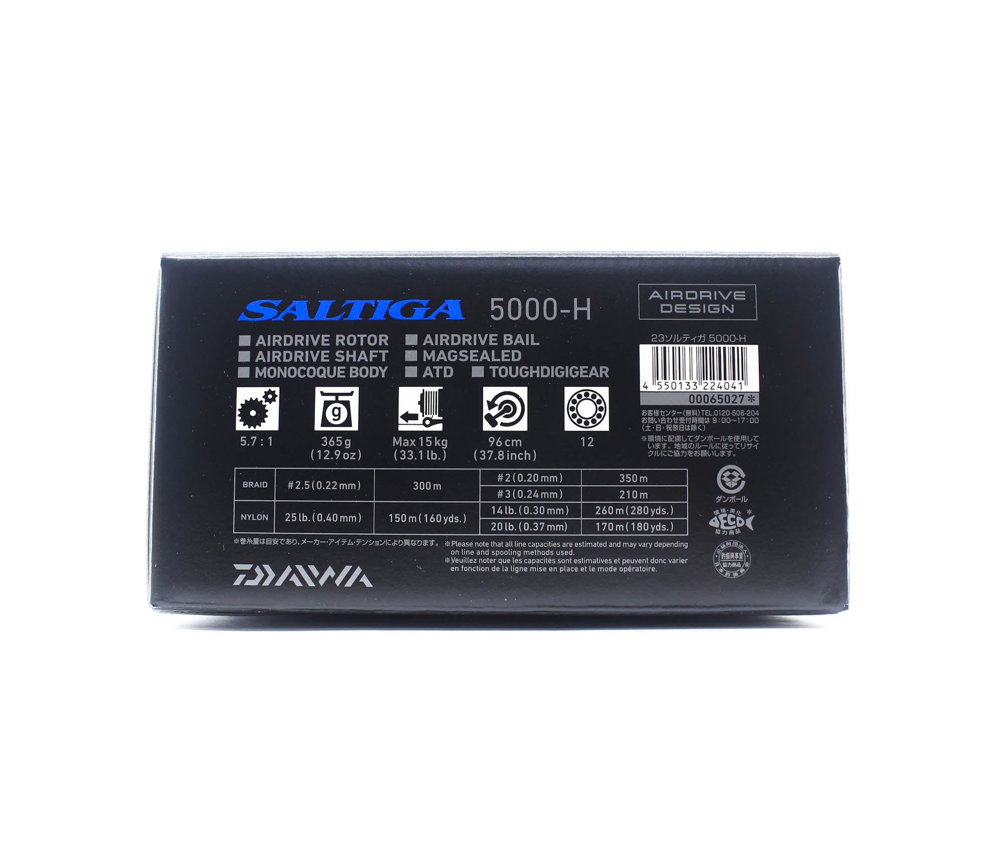 Daiwa Reel Spinning 2023 Saltiga 5000 H (4041)