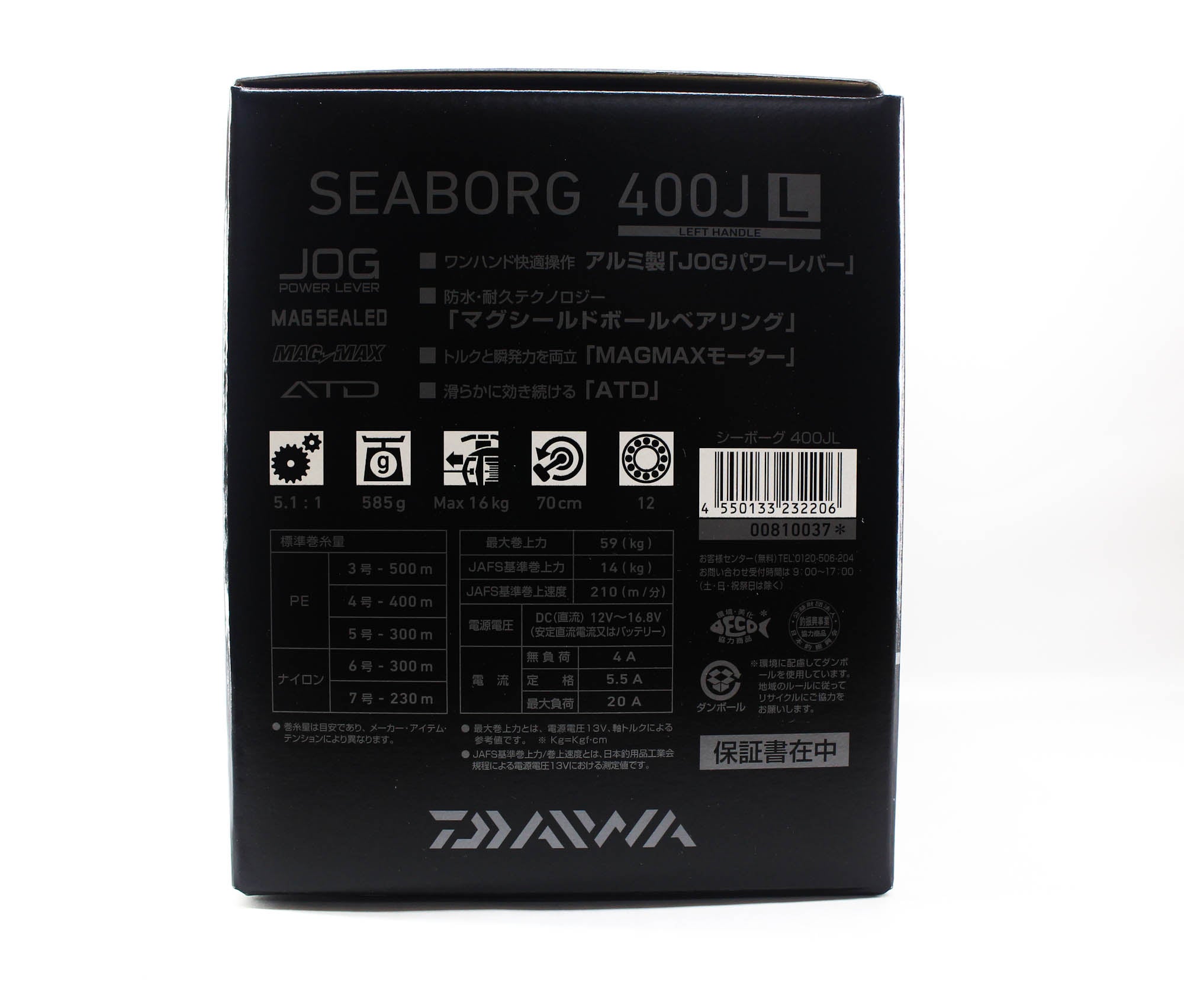 Daiwa Reel Baitcast 23 Seaborg 400JL Electric Left Hand (2206)