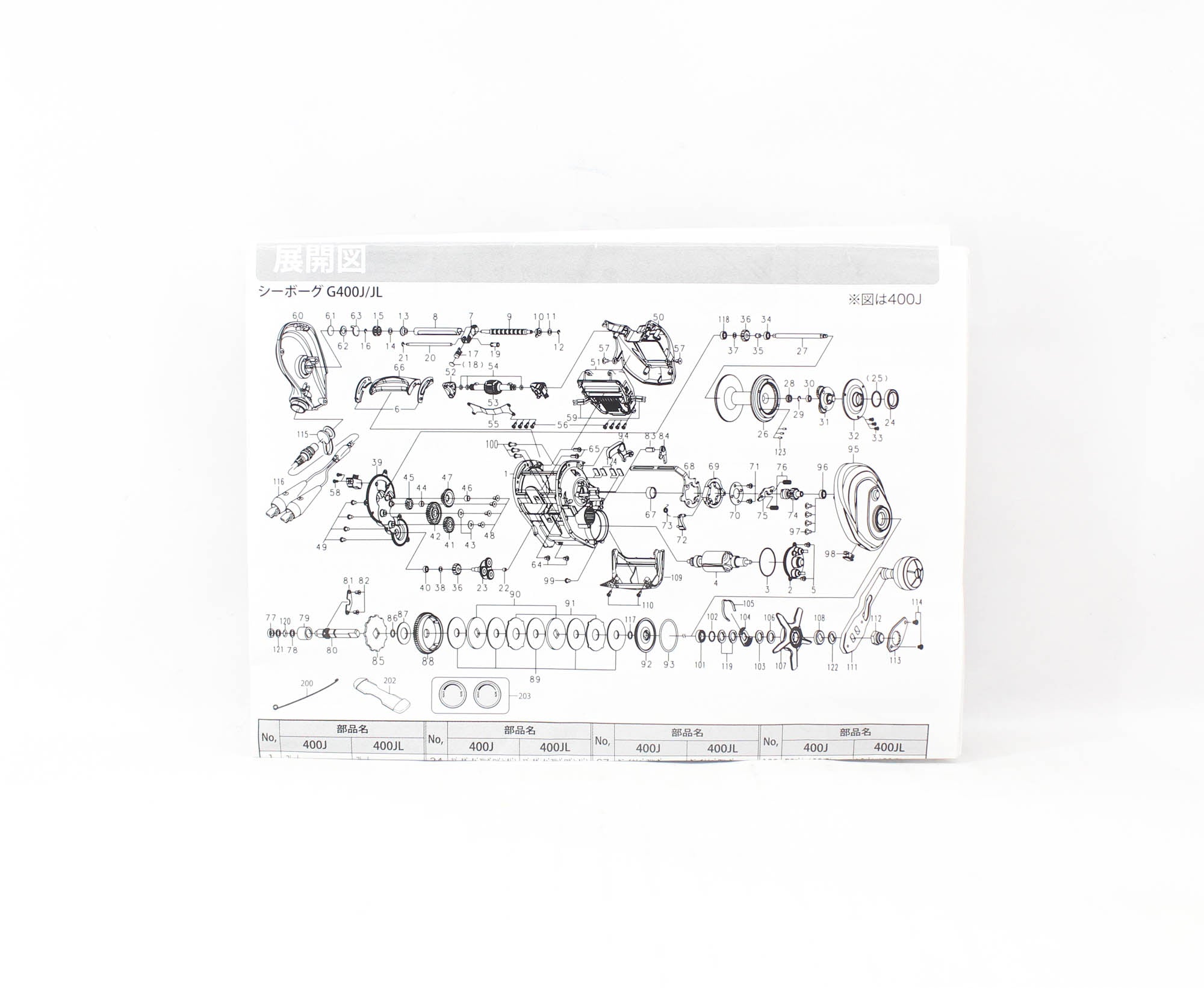 Daiwa Reel Baitcast Seaborg G400JL Electric Left Hand (2220)