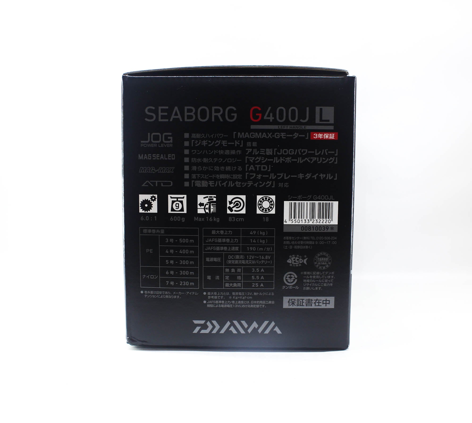 Daiwa Reel Baitcast Seaborg G400JL Electric Left Hand (2220)