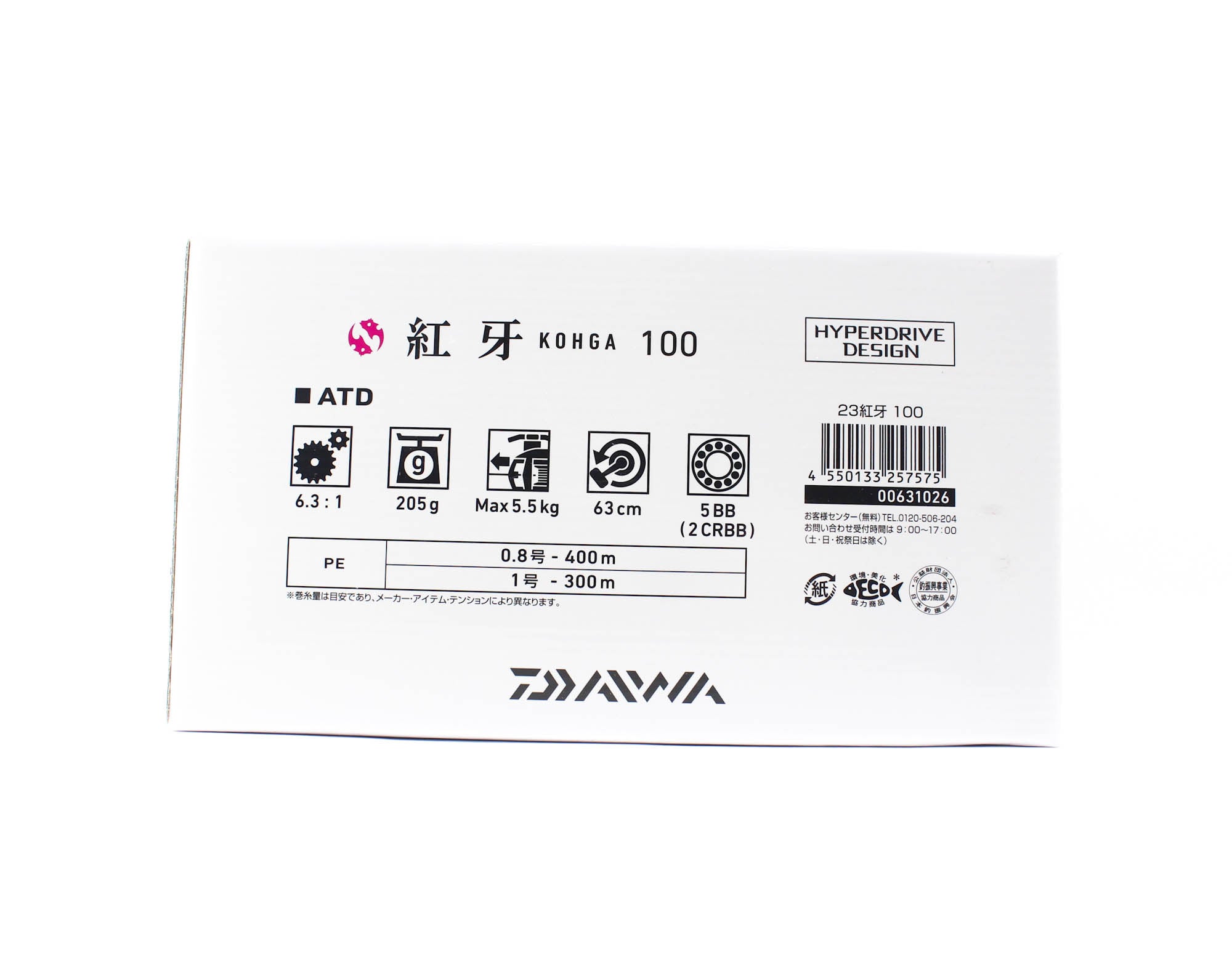 Daiwa Reel Baitcast 23 Kohga 100 Right Hand (7575)
