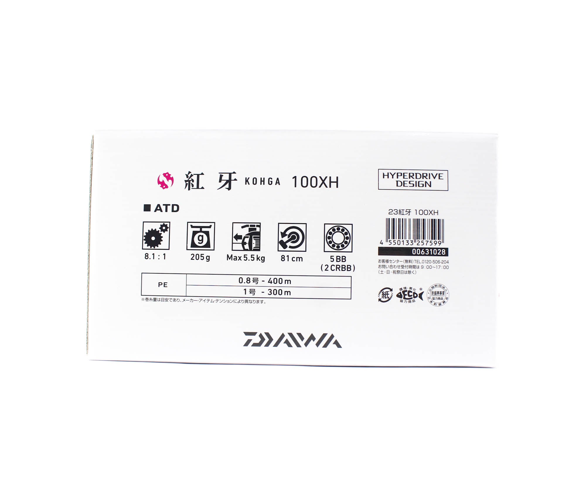 Daiwa Reel Baitcast 23 Kohga 100 XH Right Hand (7599)