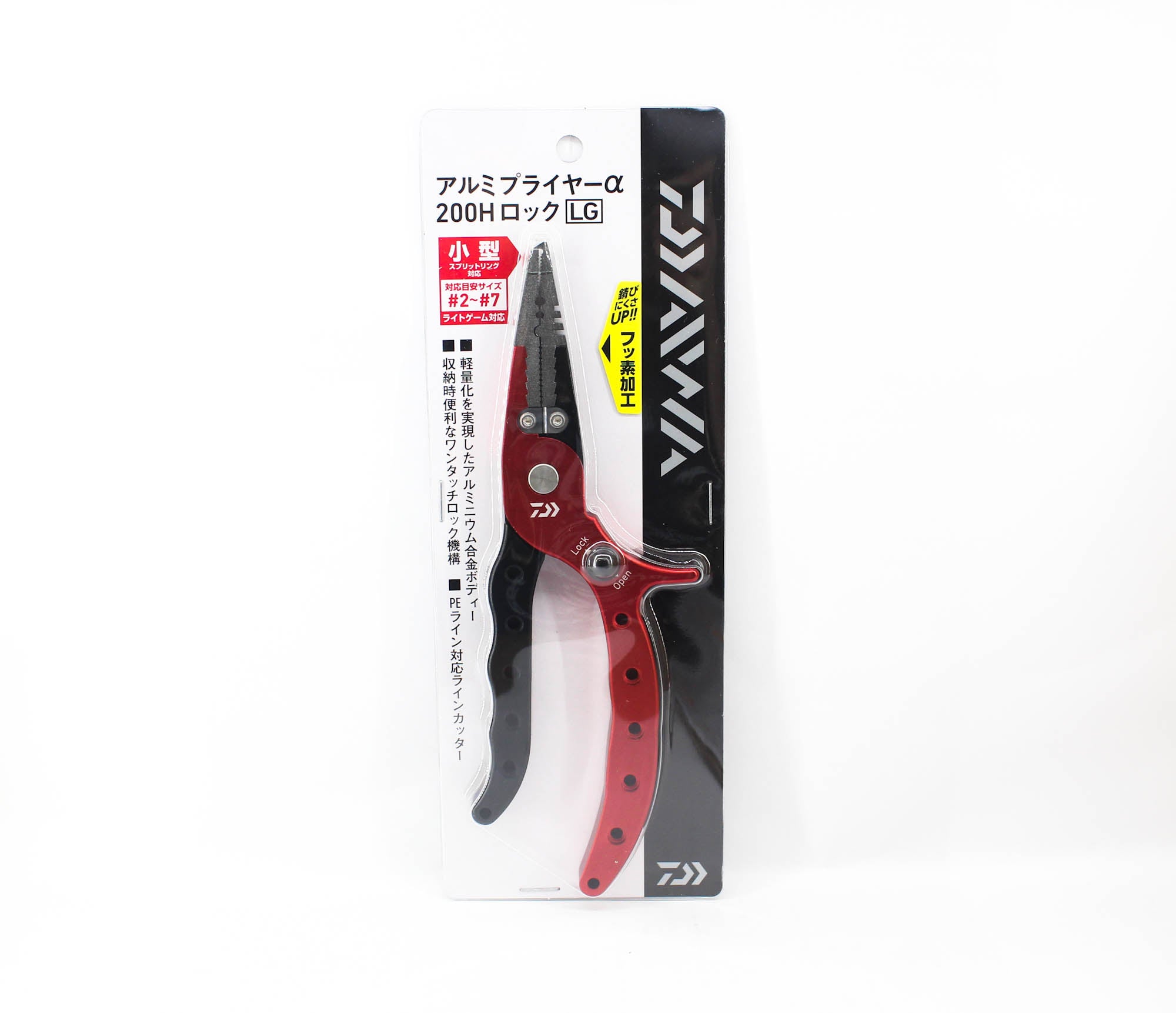 Daiwa Pliers Split Ring Aluminium 200H Lock LG Size 2-7 Red (2609)