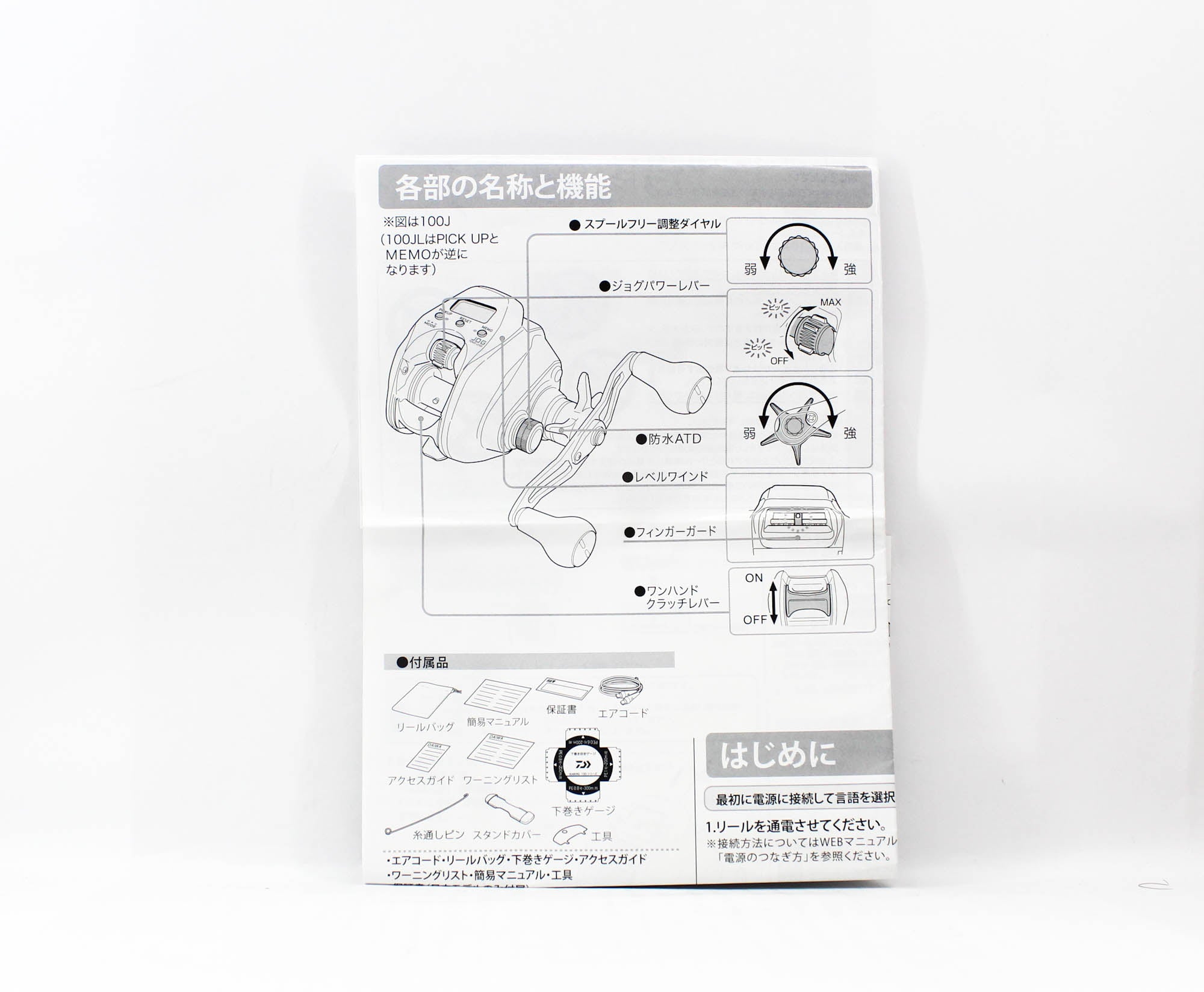 Daiwa Reel Baitcast 23 Seaborg 100J Electric Right Hand (7731)