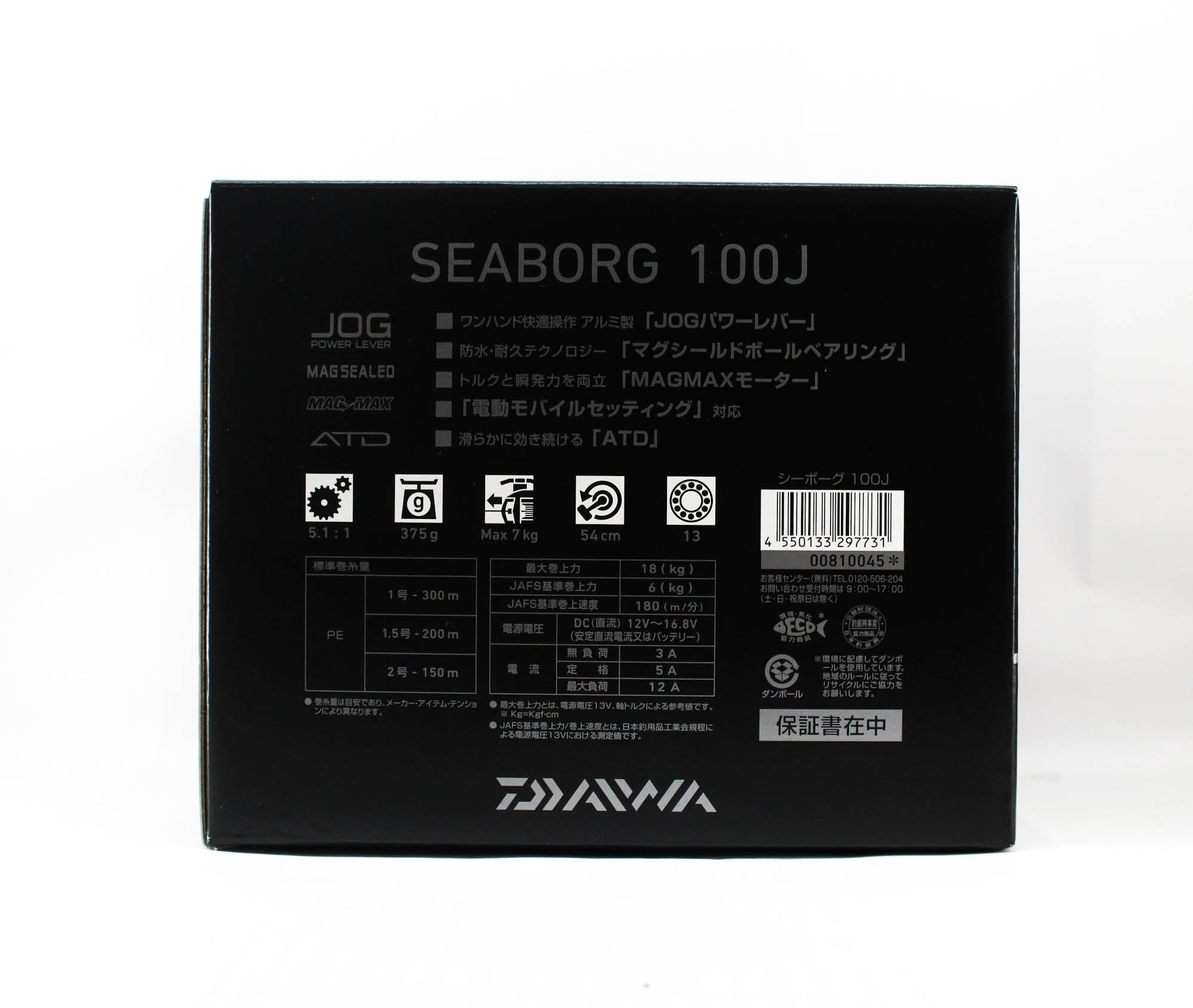 Daiwa Reel Baitcast 23 Seaborg 100J Electric Right Hand (7731)