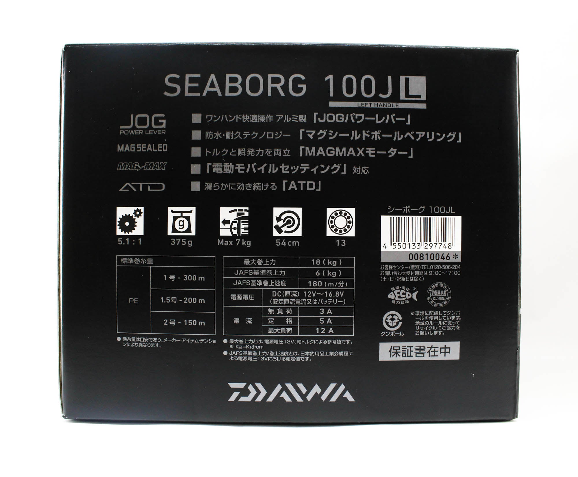 Daiwa Reel Baitcast Seaborg 100JL Left Hand (7748)