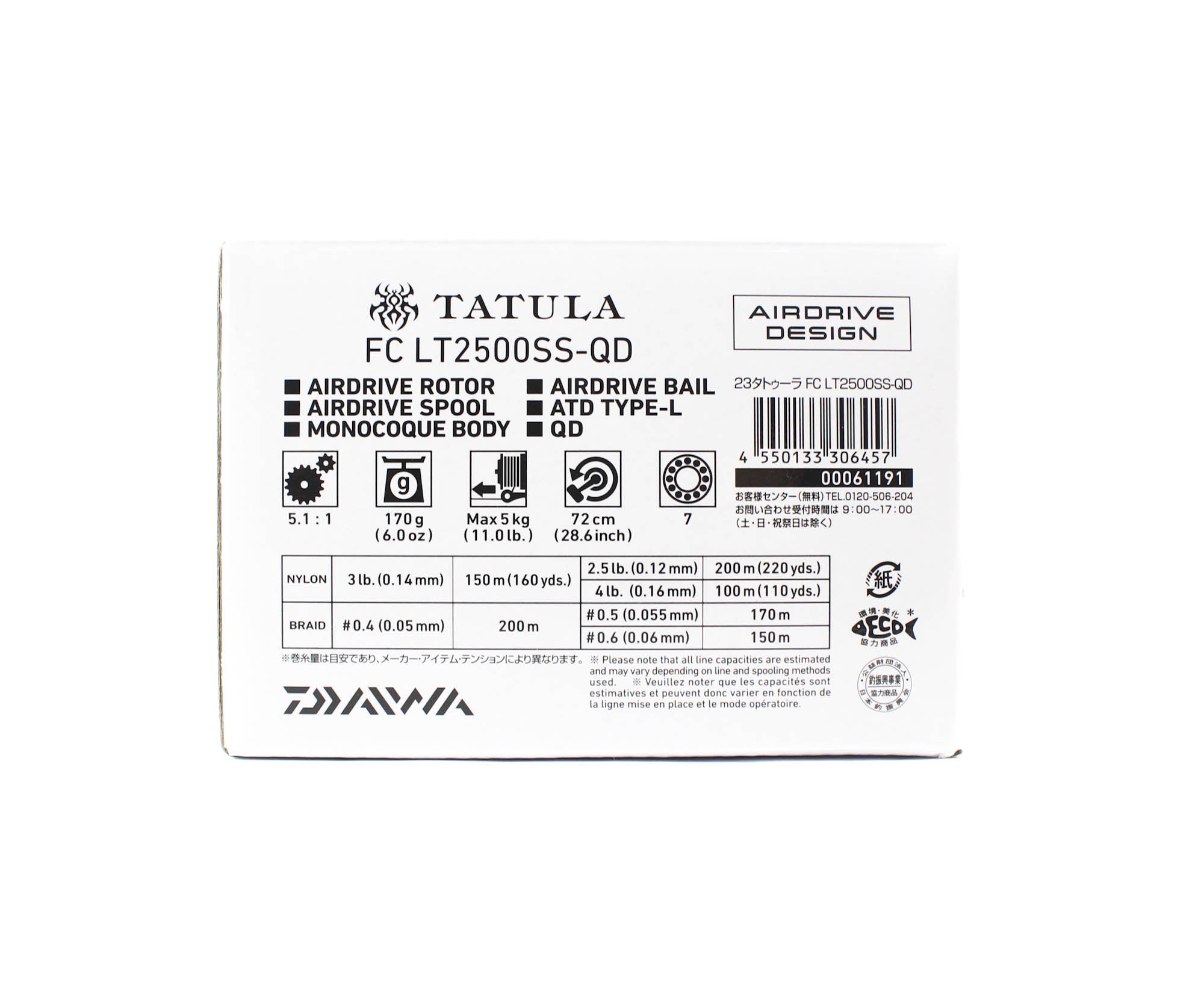 Daiwa Reel Spinning 23 Tatula FC LT2500SS-QD (6457)