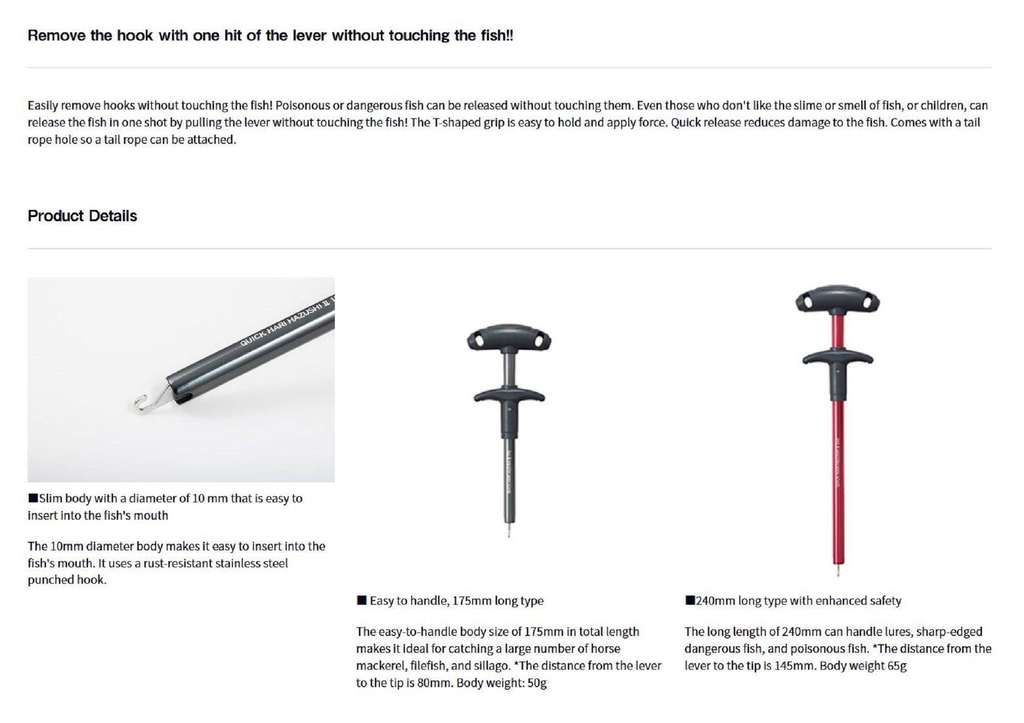 Daiwa Quick Hook Remover II 175mm Gunmetal (4896)