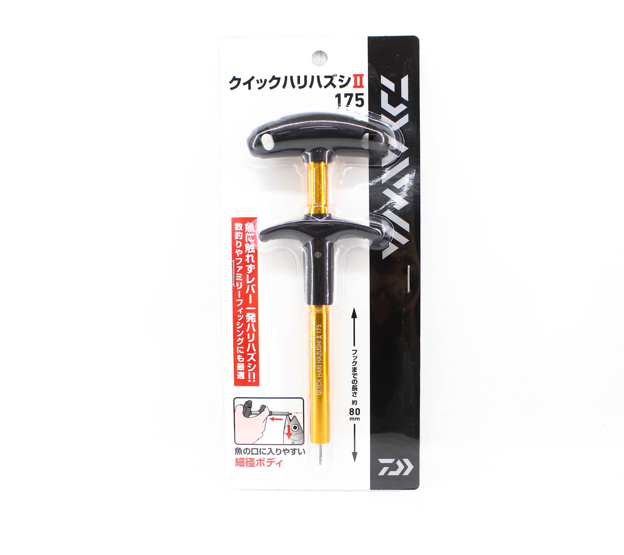 Daiwa Quick Hook Remover II 175mm Gold (4902)