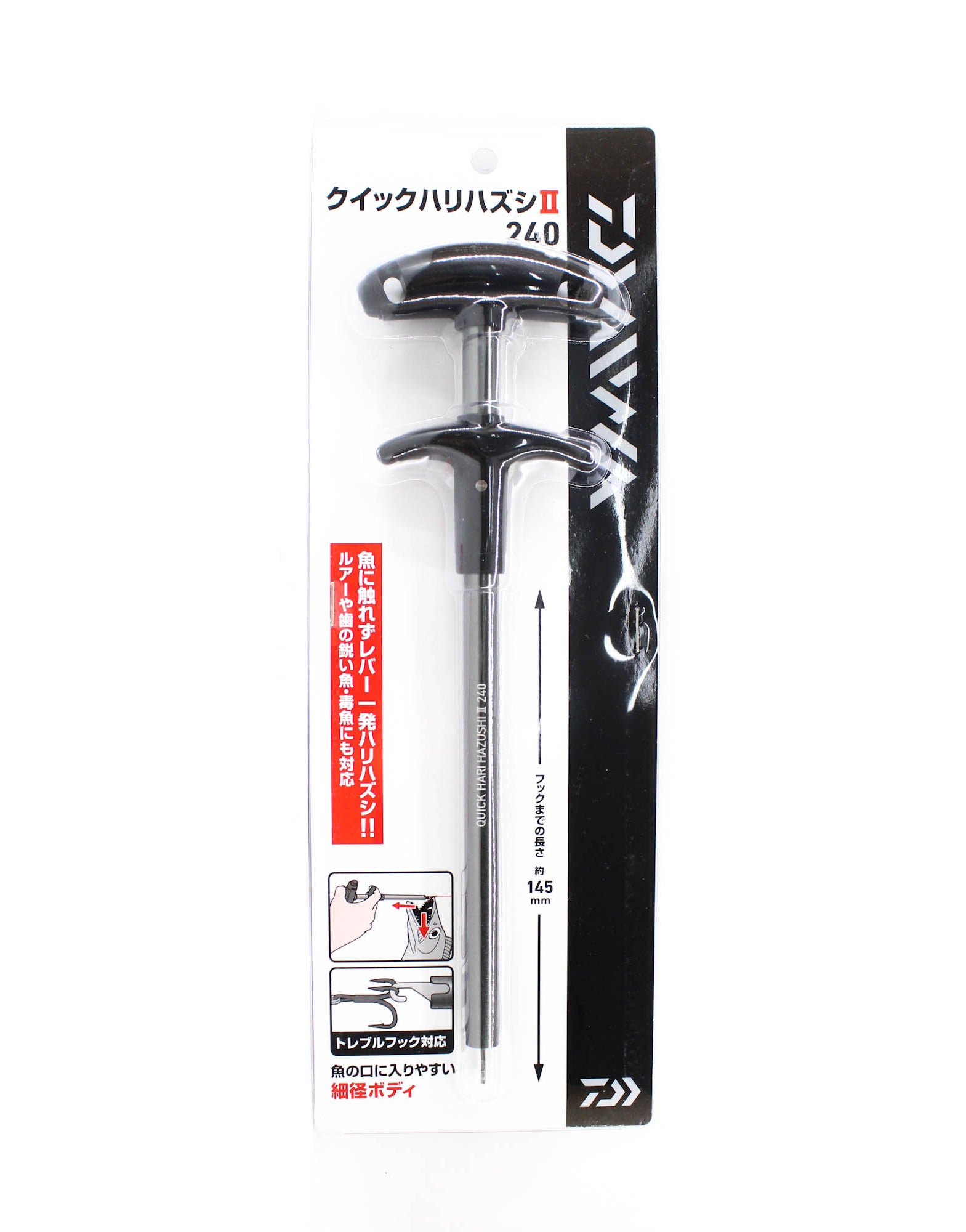 Daiwa Quick Hook Remover II 240mm Gunmetal (4919)